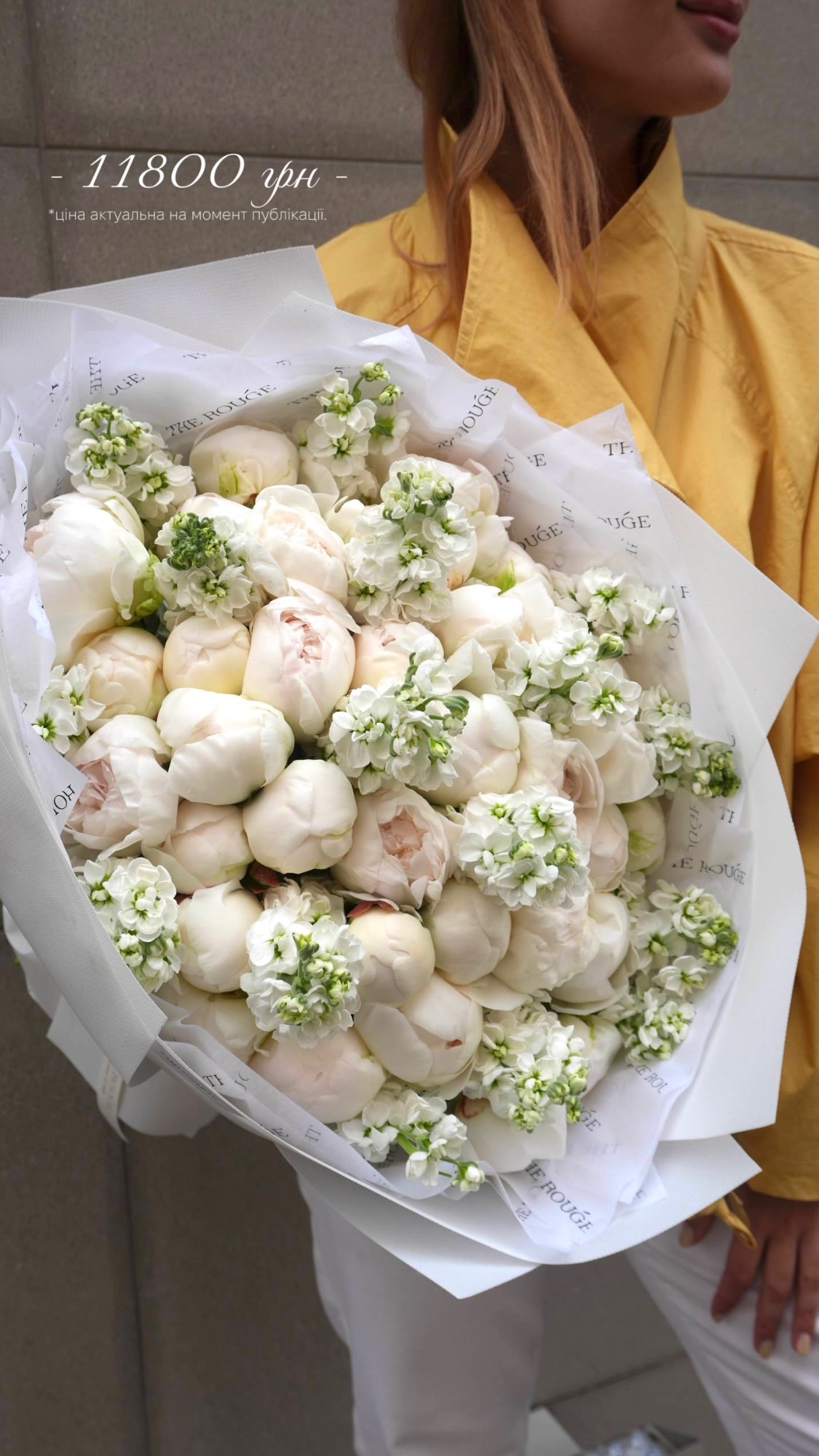 Букет від therouge_flowers
