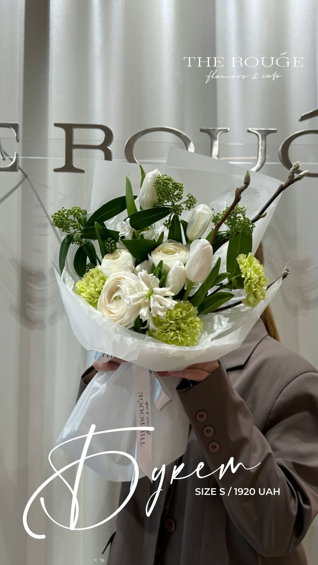 Букет від therouge_flowers