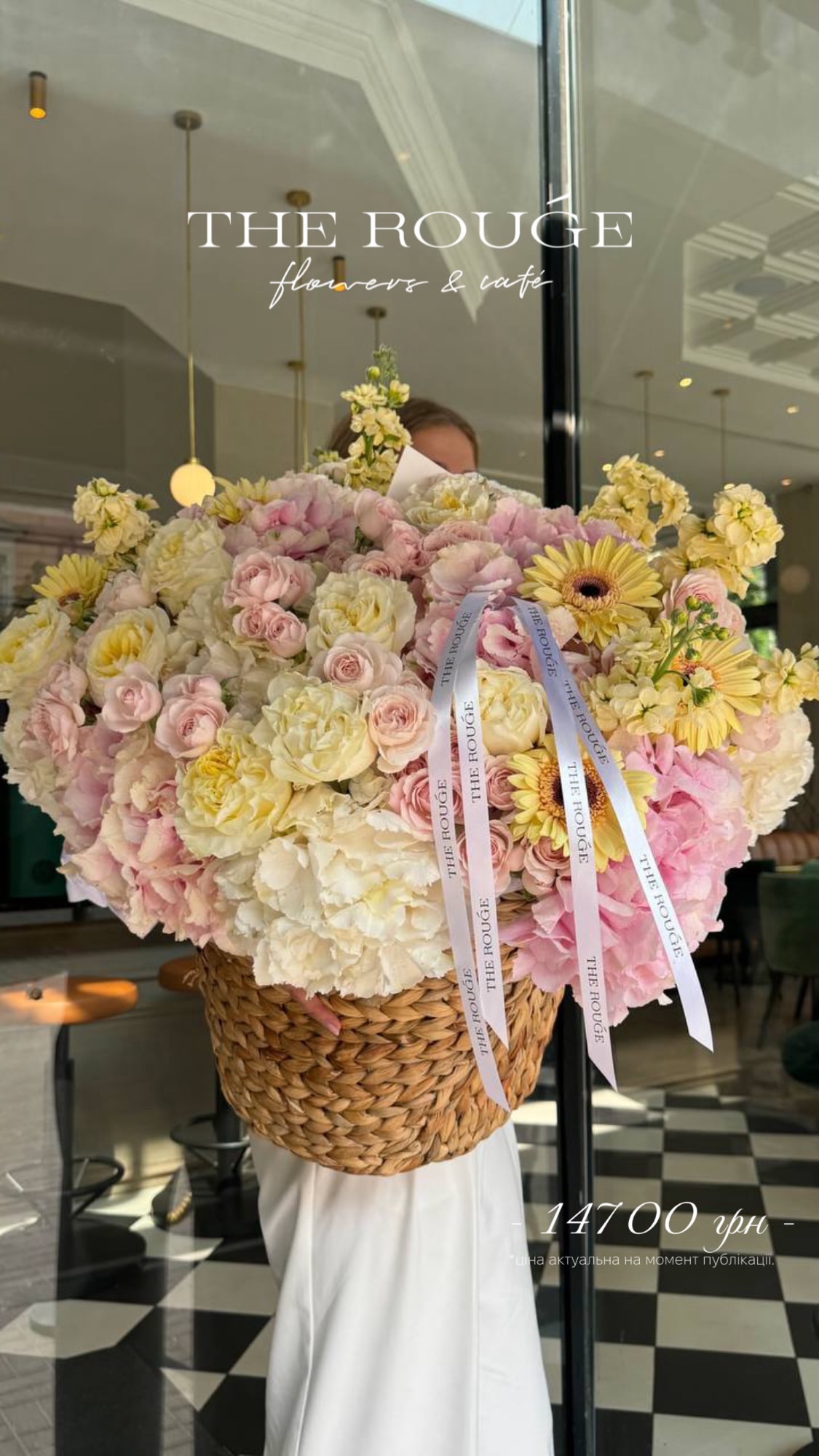 Букет від therouge_flowers