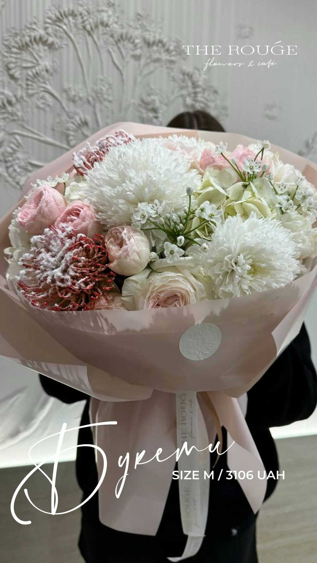 Букет від therouge_flowers