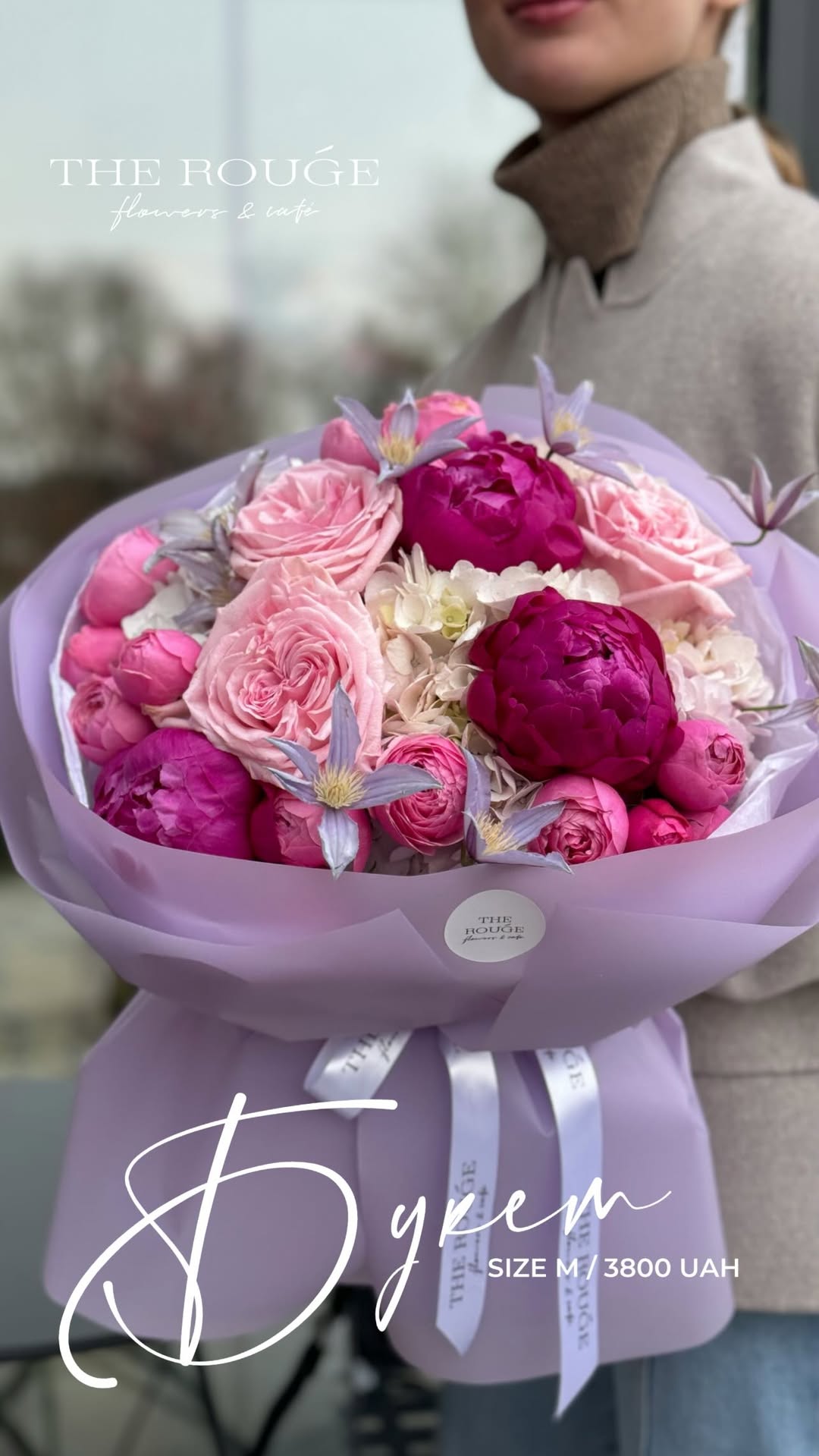 Букет від therouge_flowers