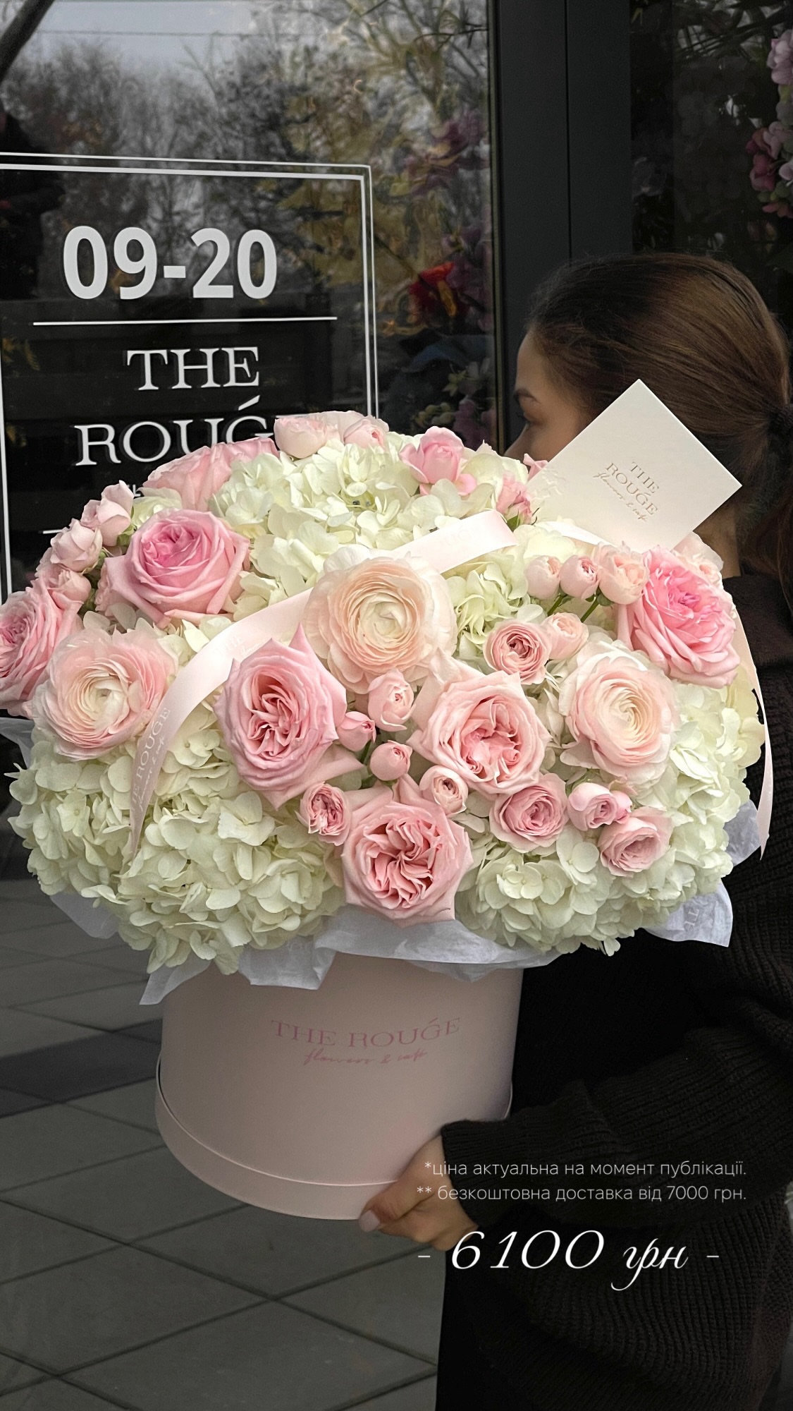 Букет від therouge_flowers