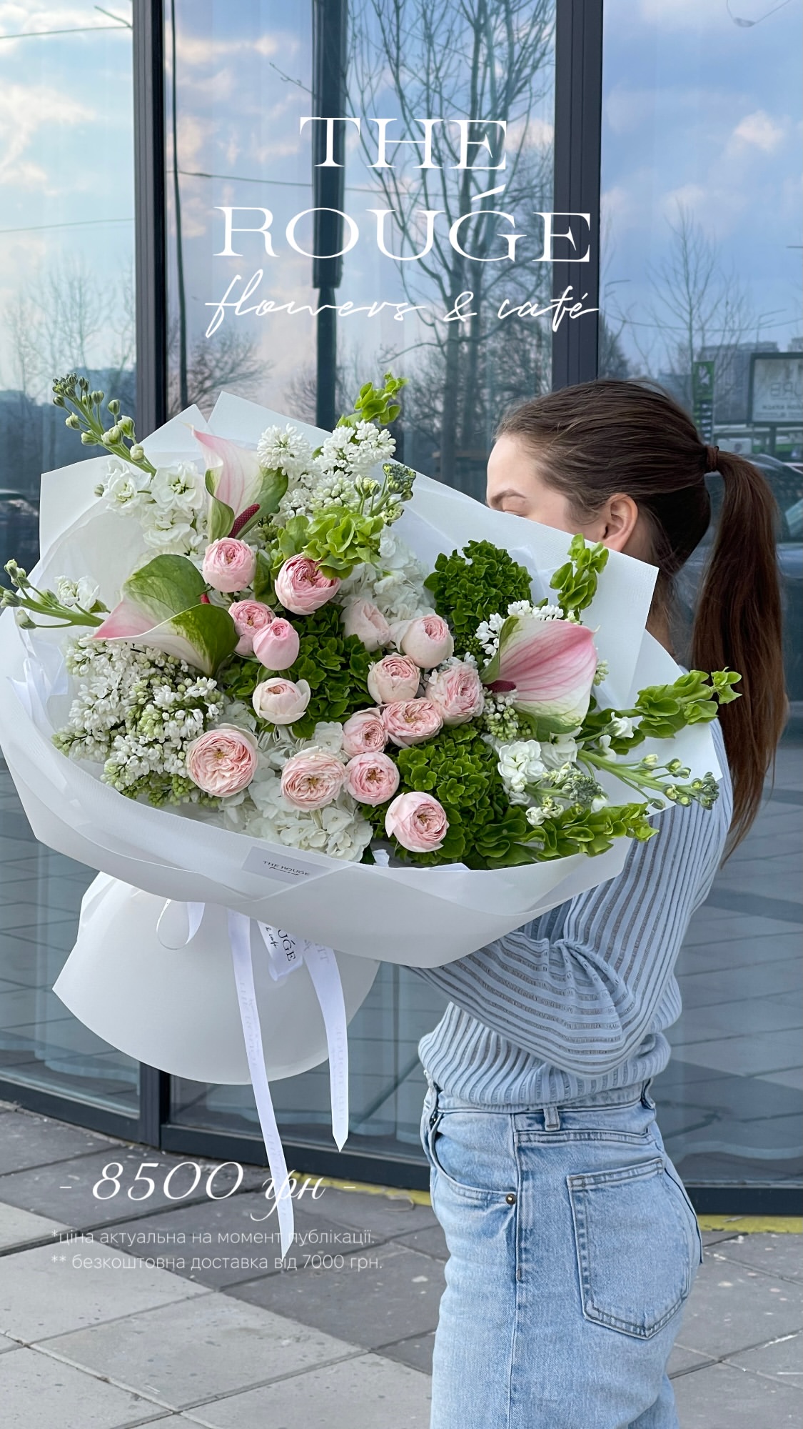 Букет від therouge_flowers