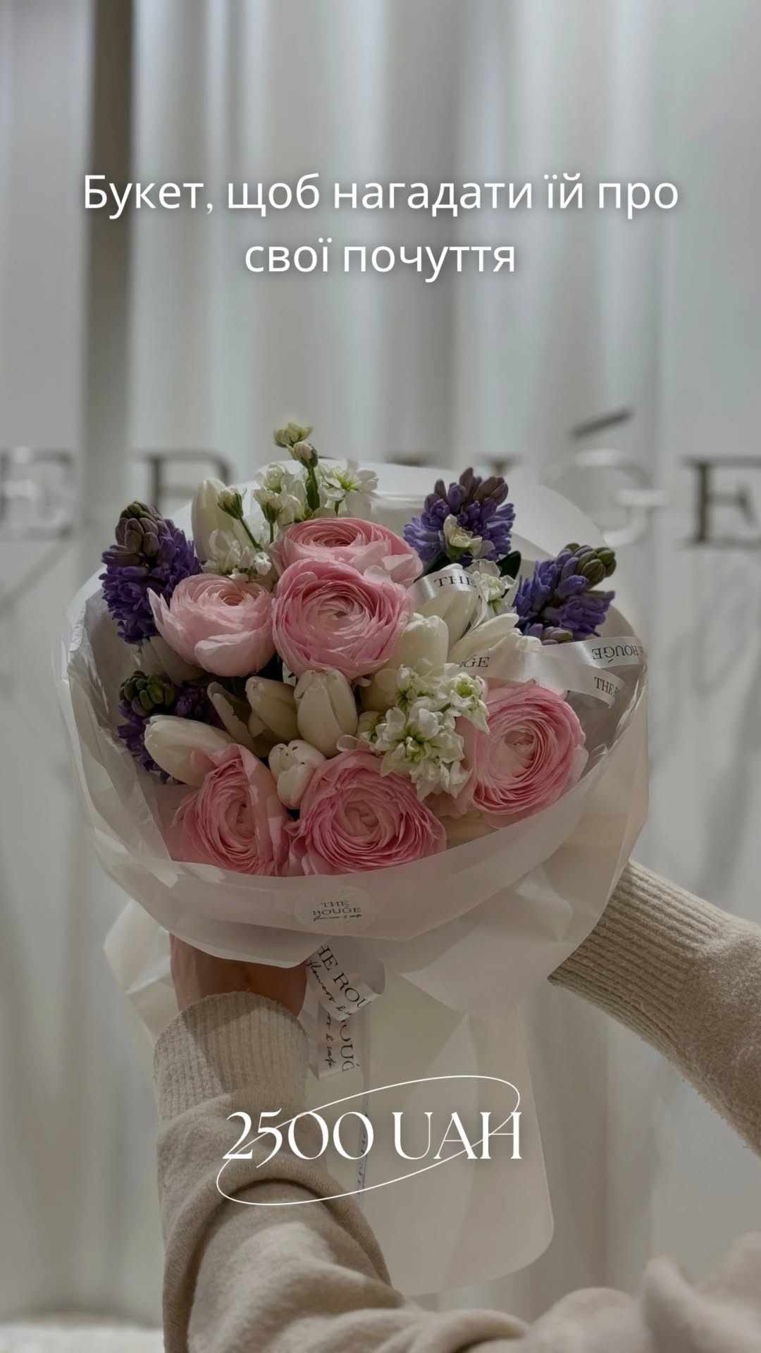 Букет від therouge_flowers