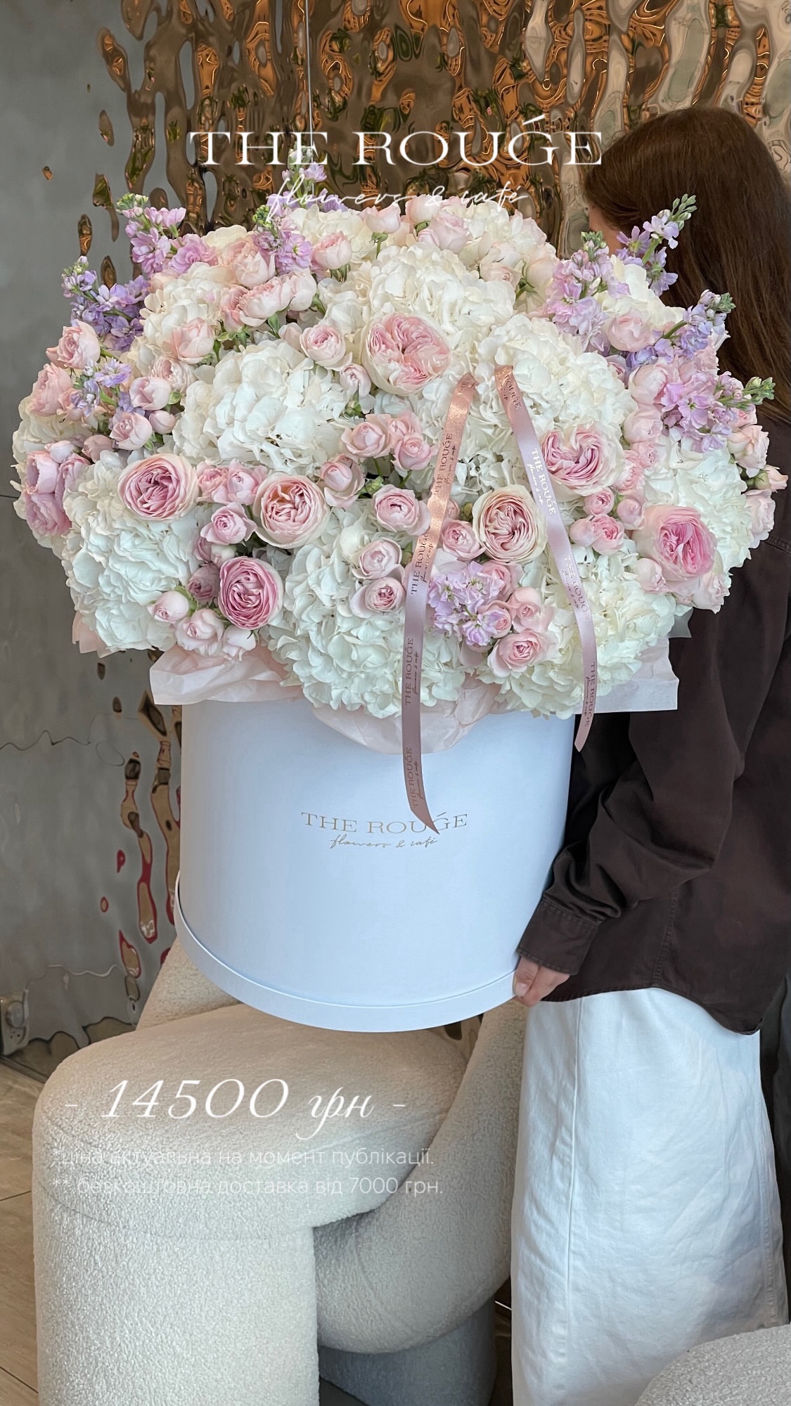 Букет від therouge_flowers
