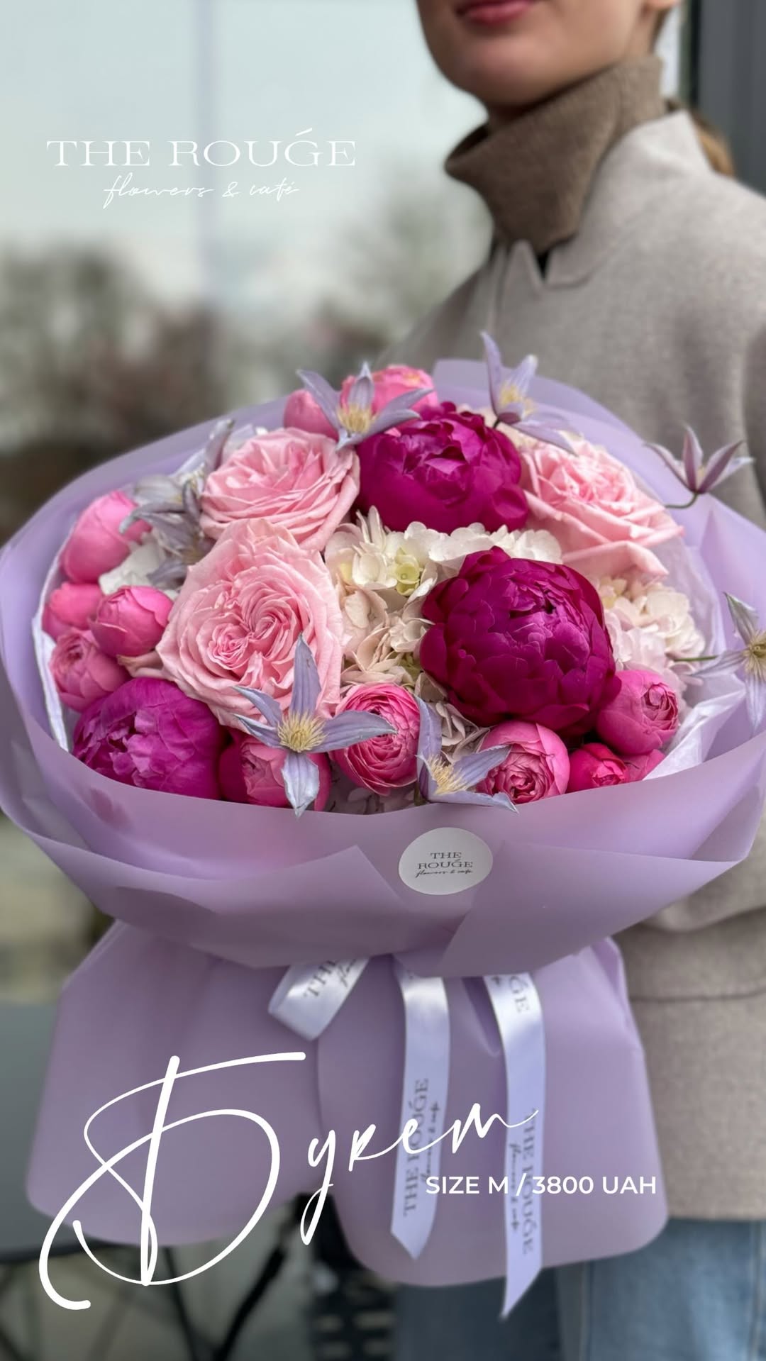 Букет від therouge_flowers