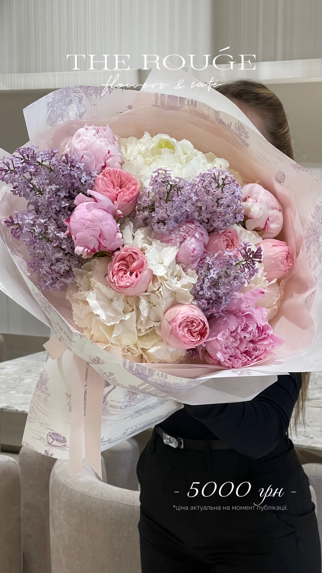 Букет від therouge_flowers