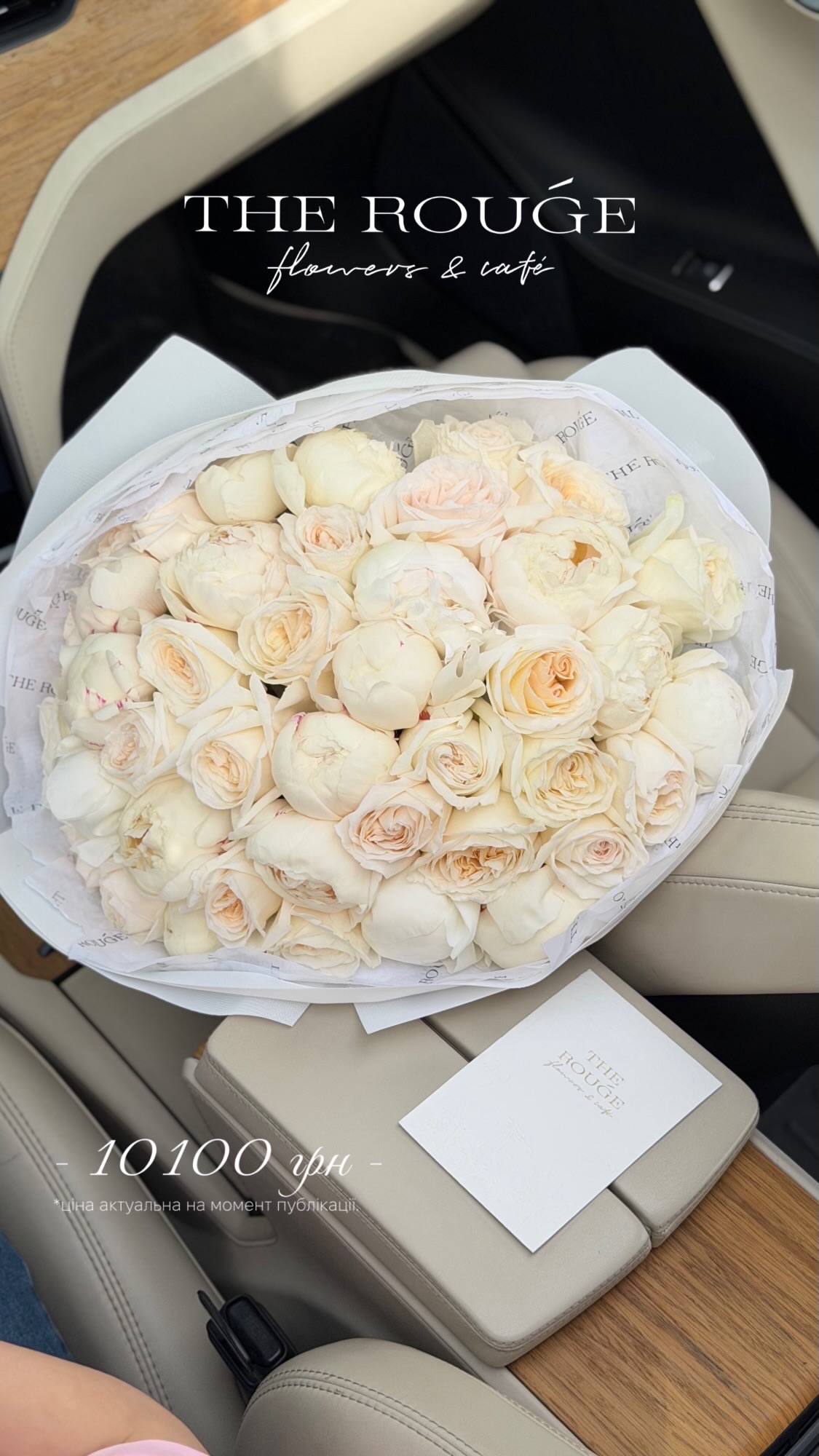 Букет від therouge_flowers