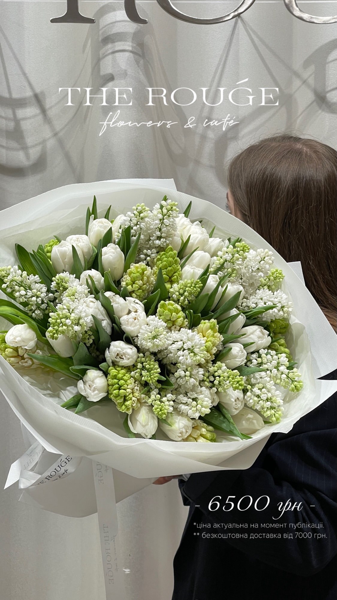 Букет від therouge_flowers