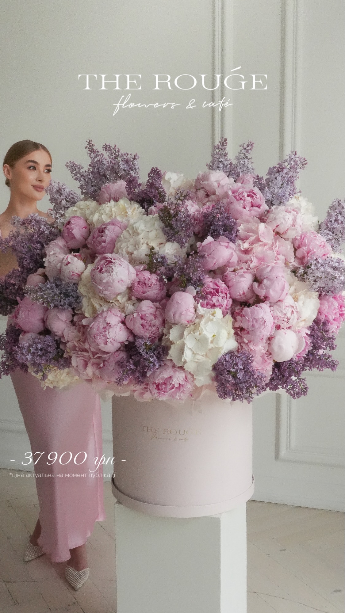 Букет від therouge_flowers