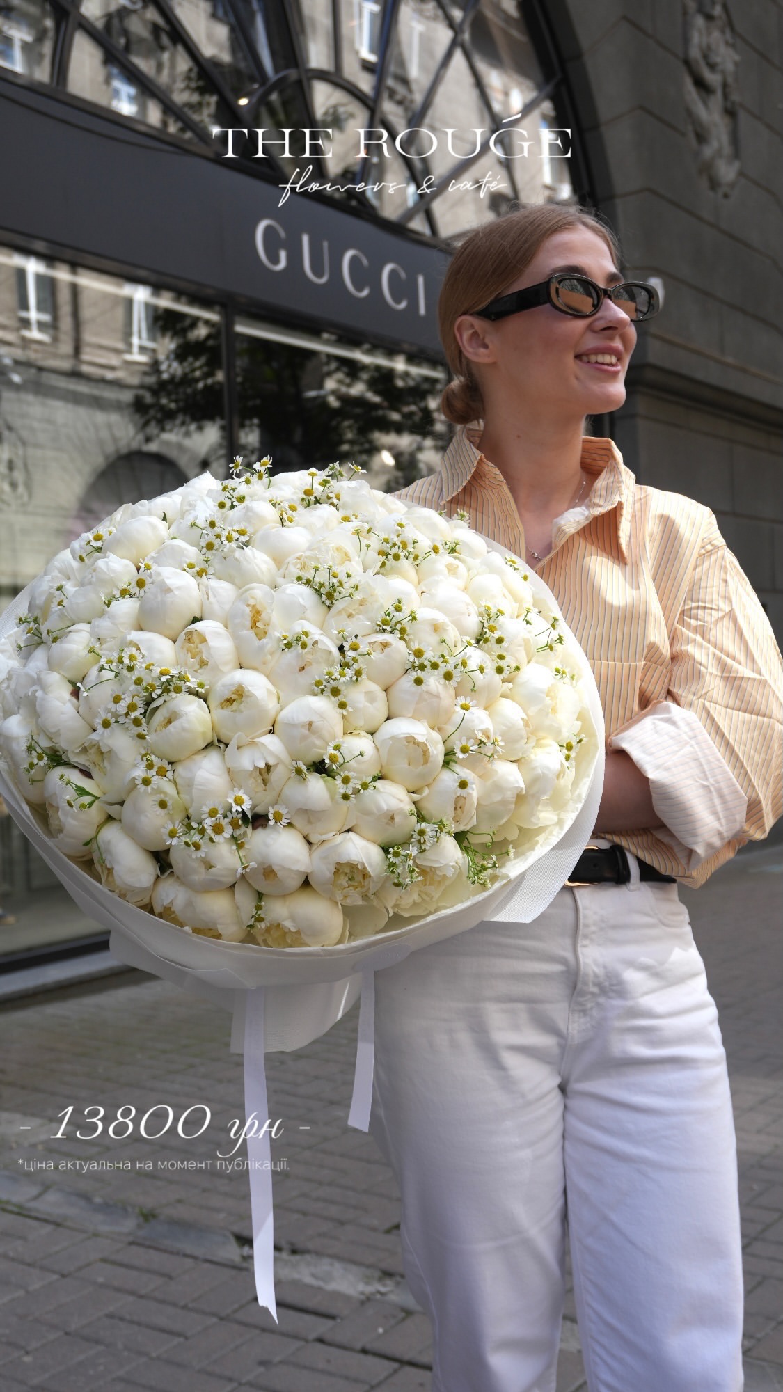 Букет від therouge_flowers