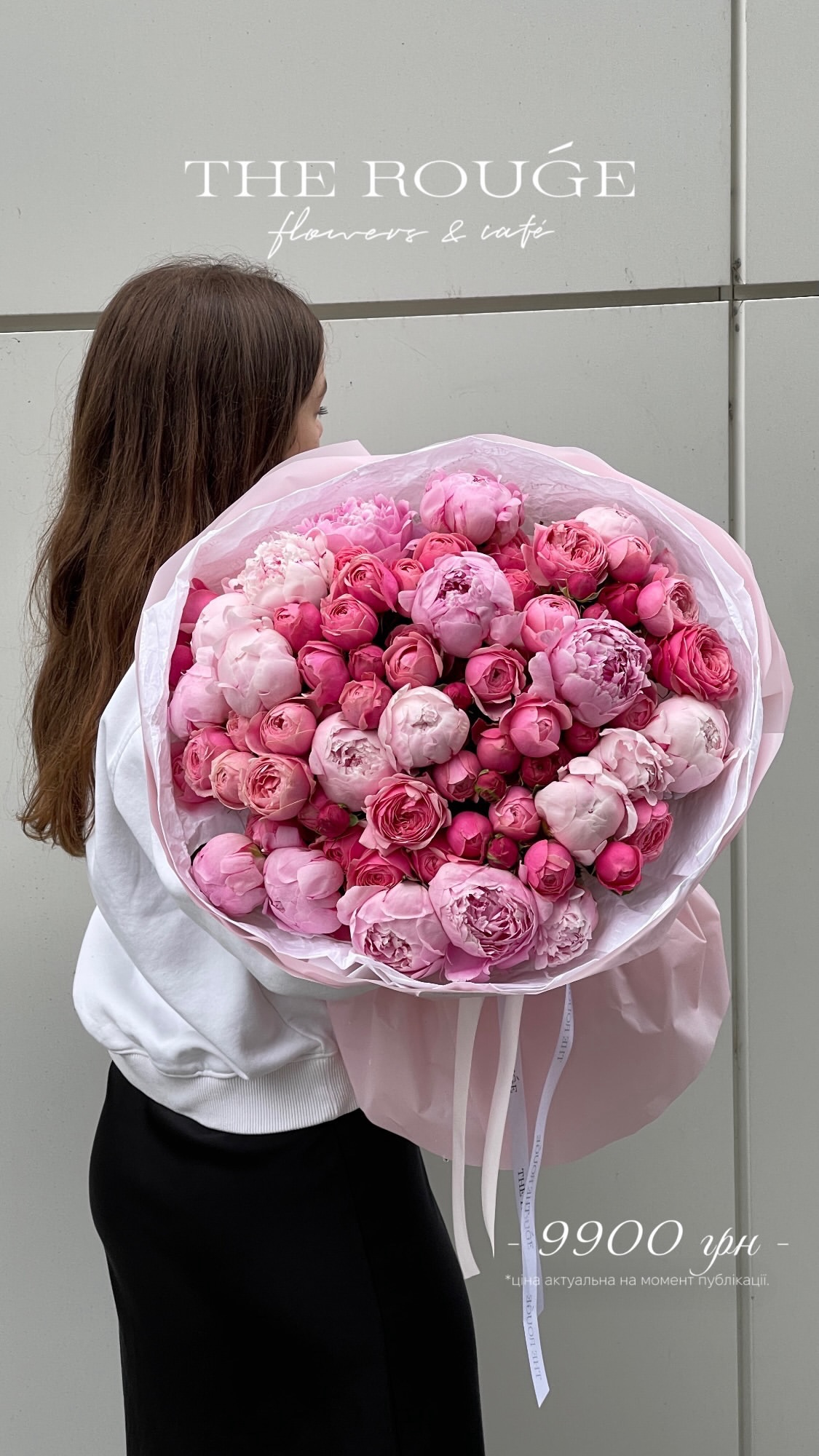 Букет від therouge_flowers