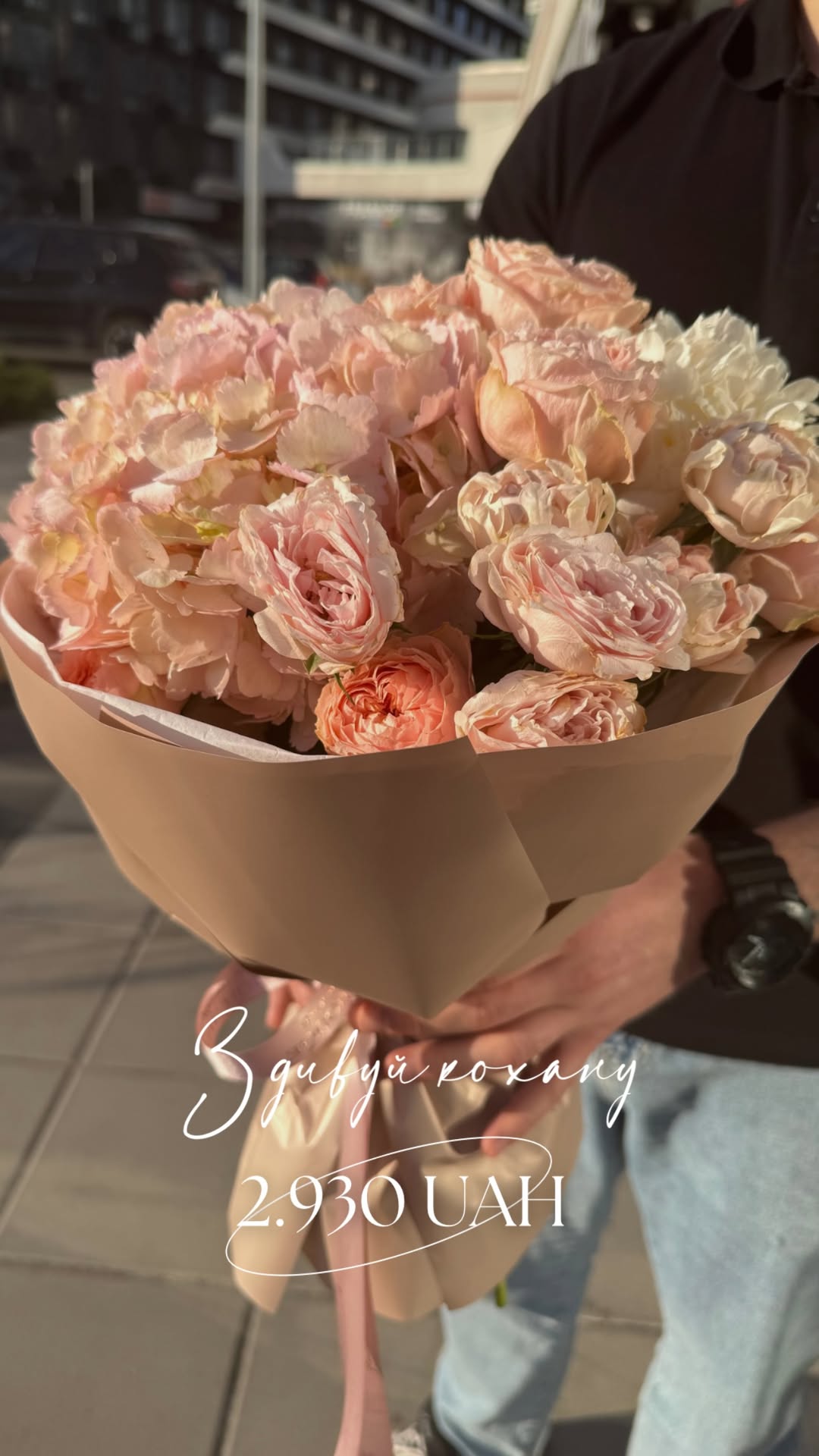 Букет від therouge_flowers