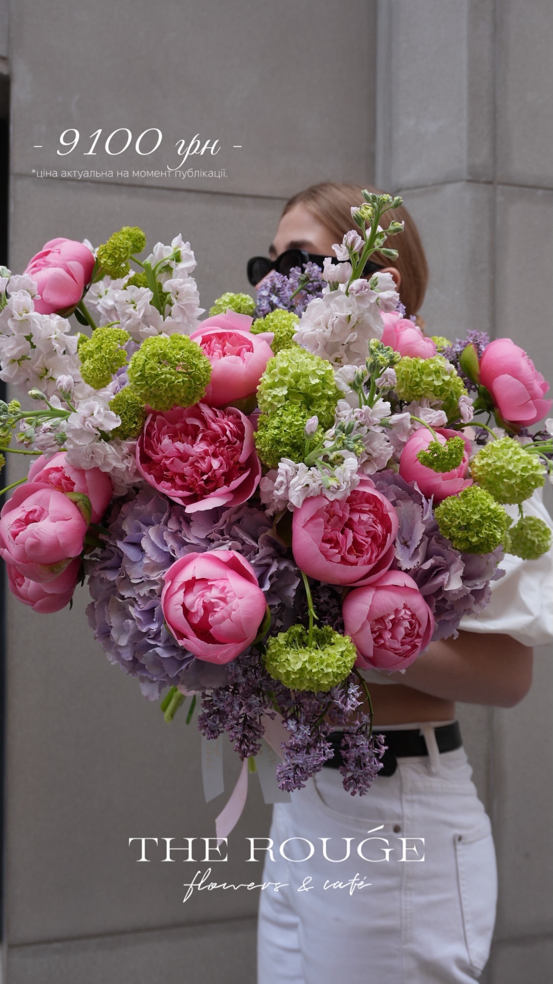 Букет від therouge_flowers