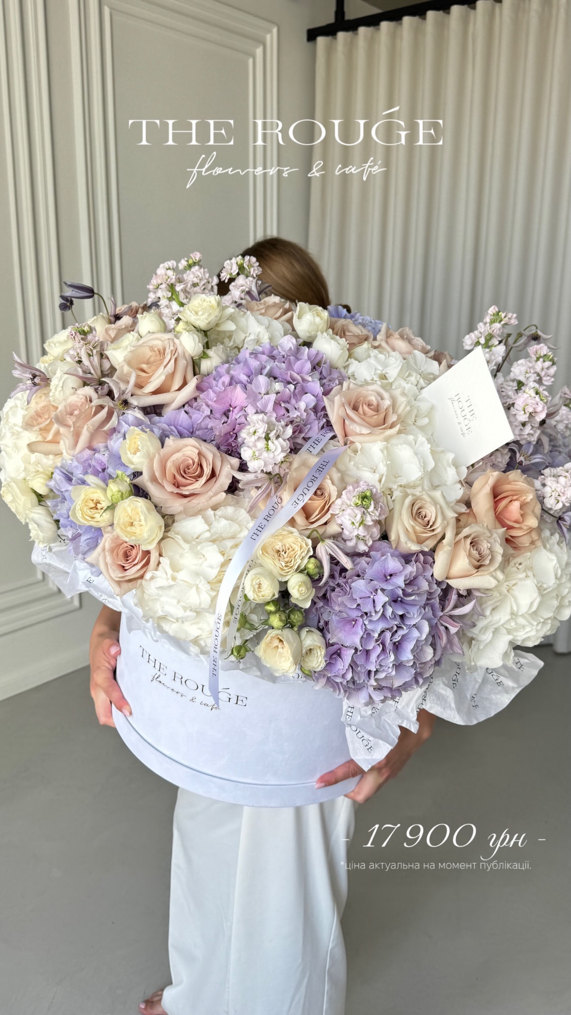 Букет від therouge_flowers