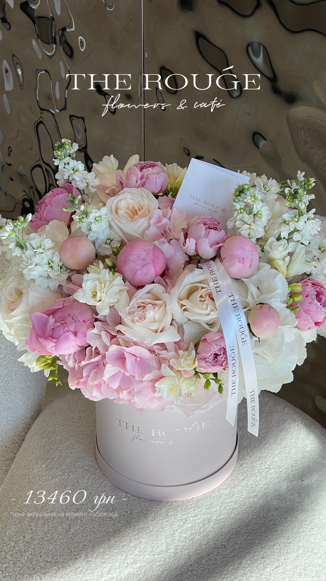 Букет від therouge_flowers