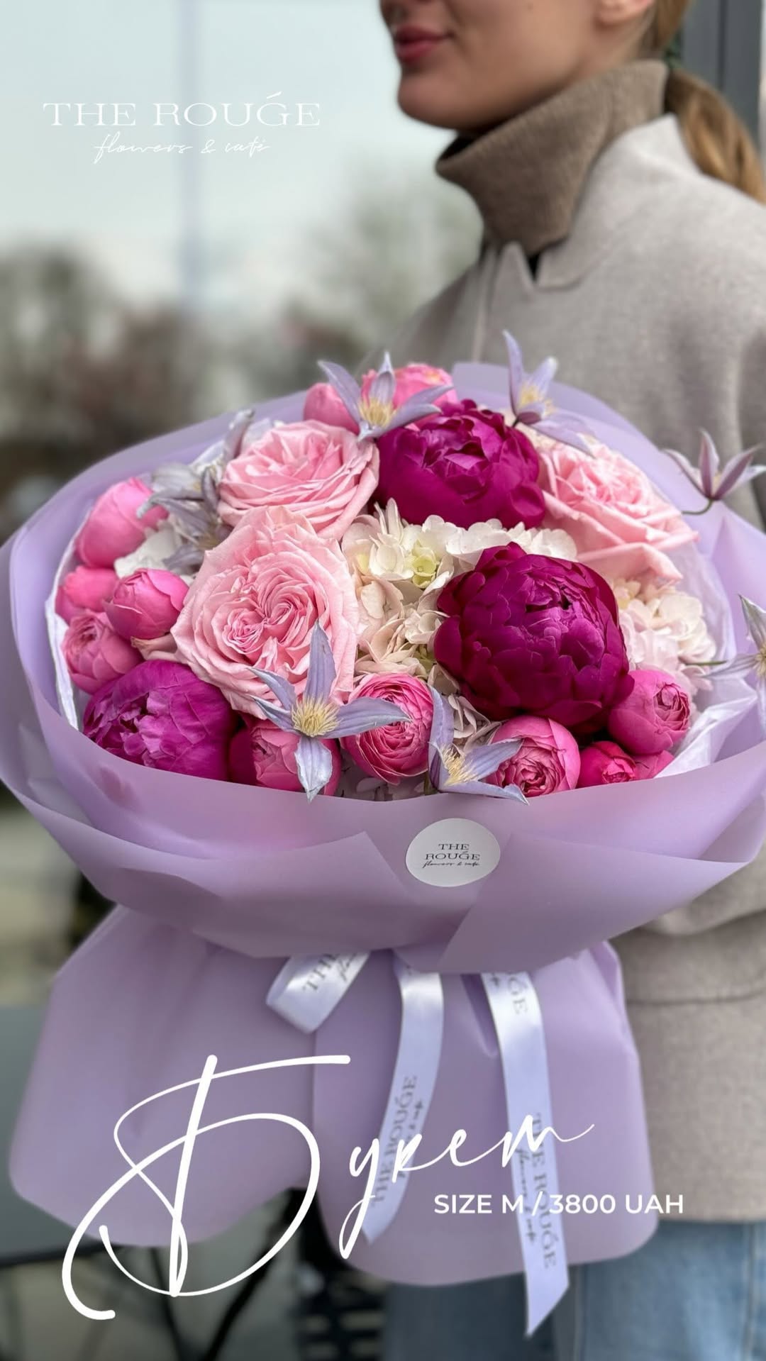 Букет від therouge_flowers