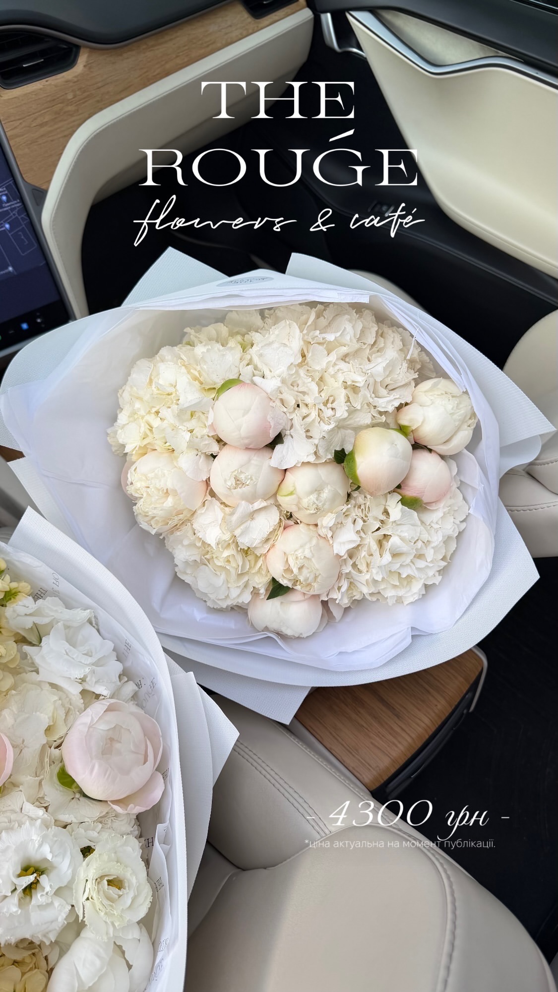 Букет від therouge_flowers