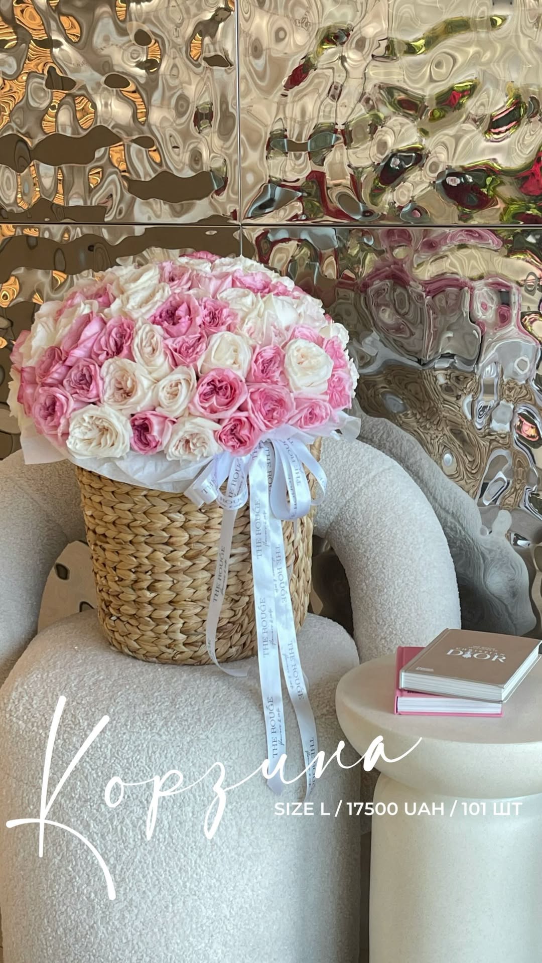 Букет від therouge_flowers