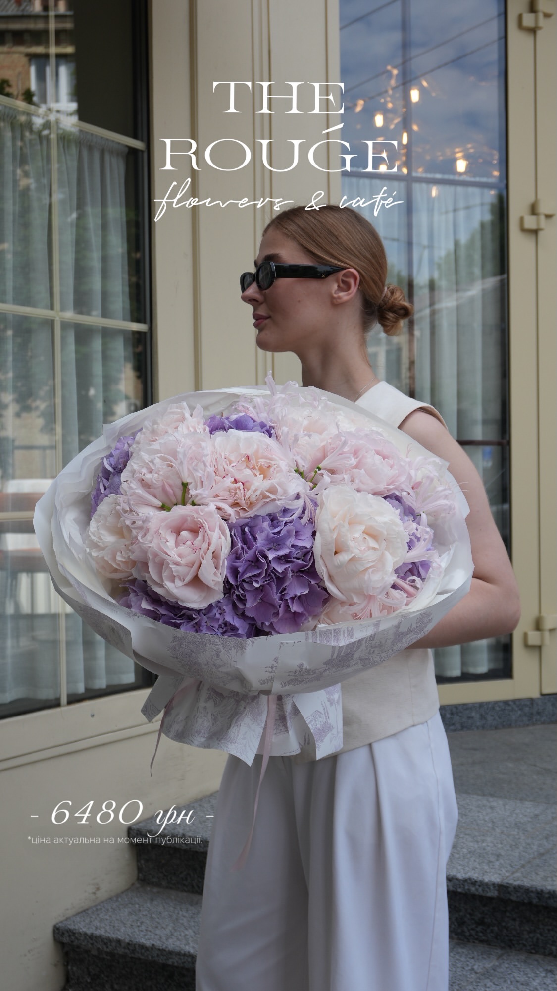Букет від therouge_flowers