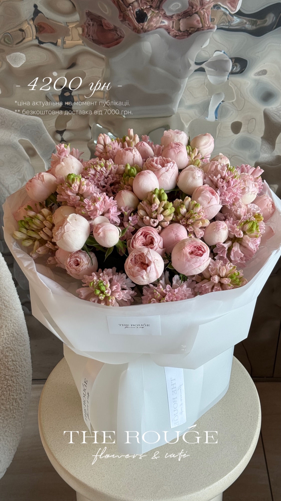 Букет від therouge_flowers