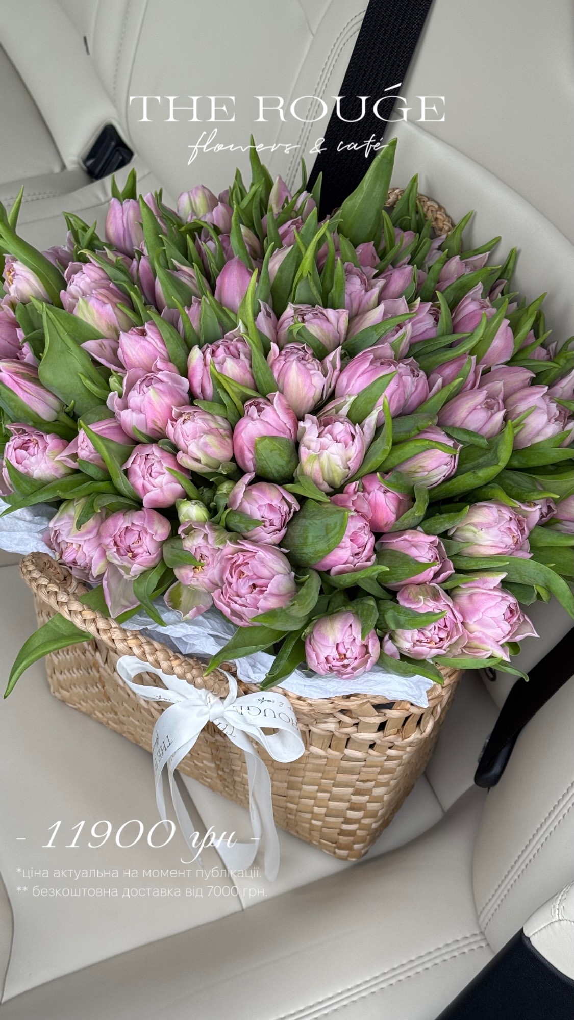 Букет від therouge_flowers