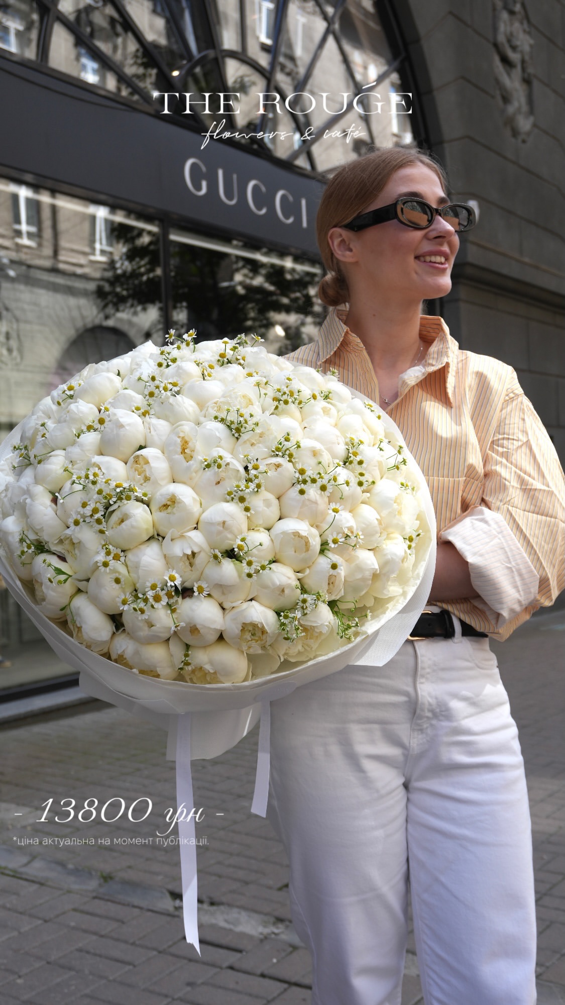 Букет від therouge_flowers
