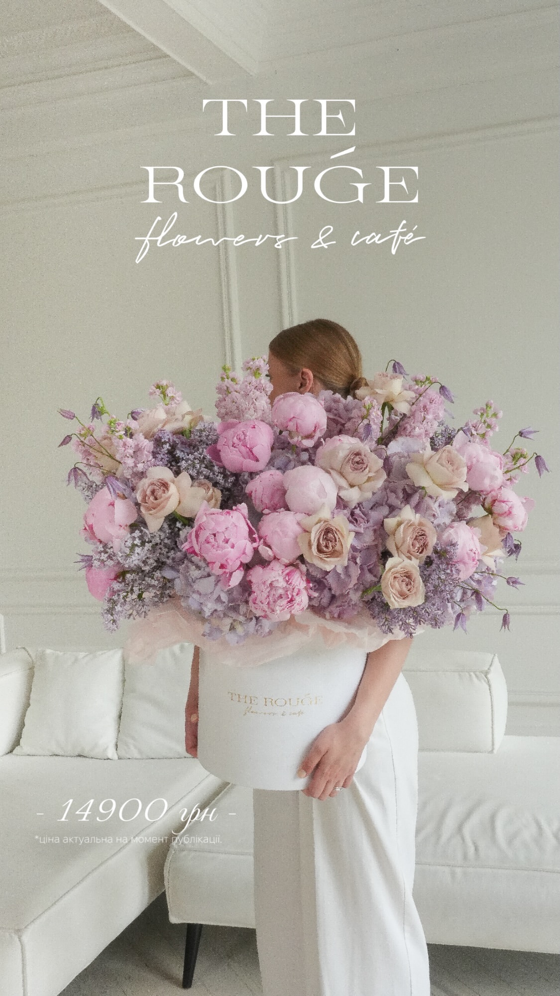 Букет від therouge_flowers