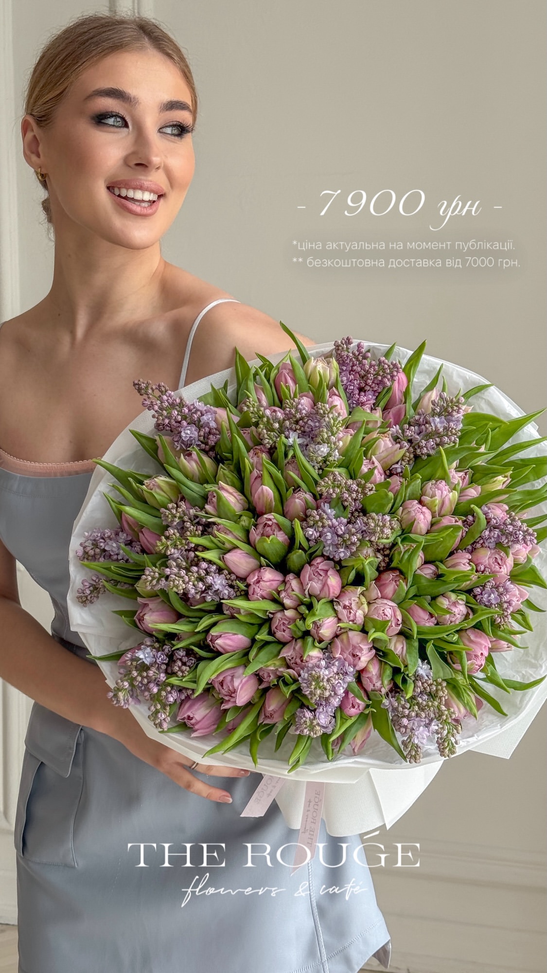 Букет від therouge_flowers