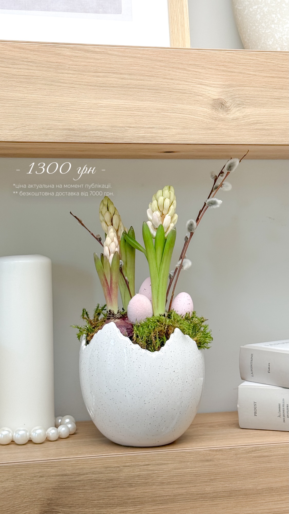 Букет від therouge_flowers
