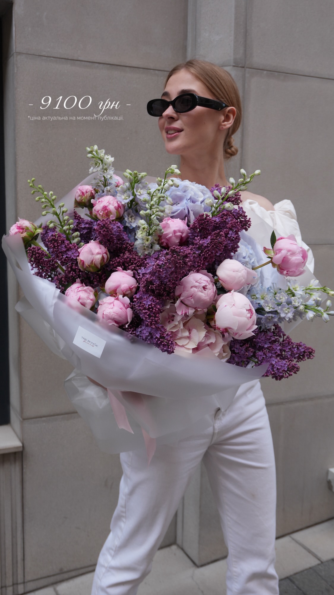 Букет від therouge_flowers