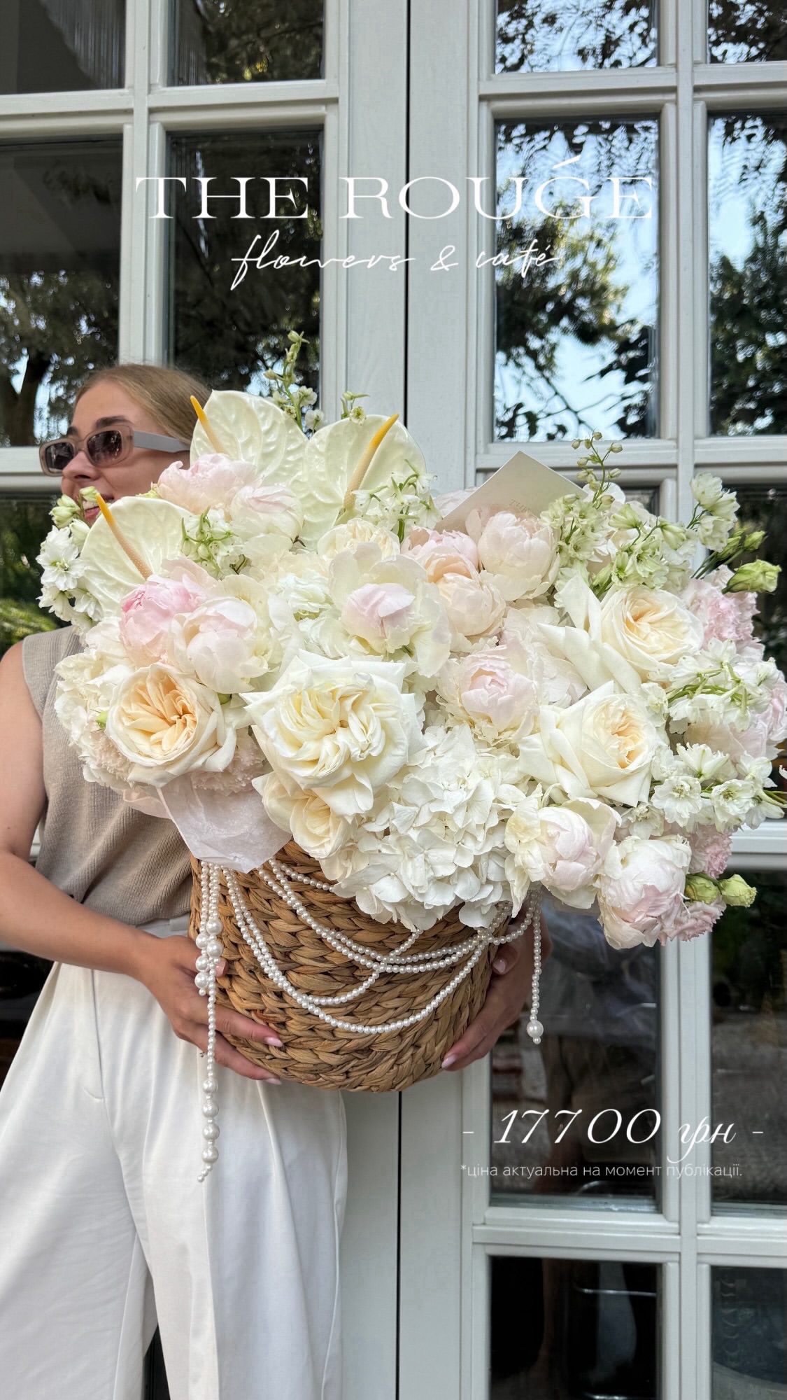 Букет від therouge_flowers