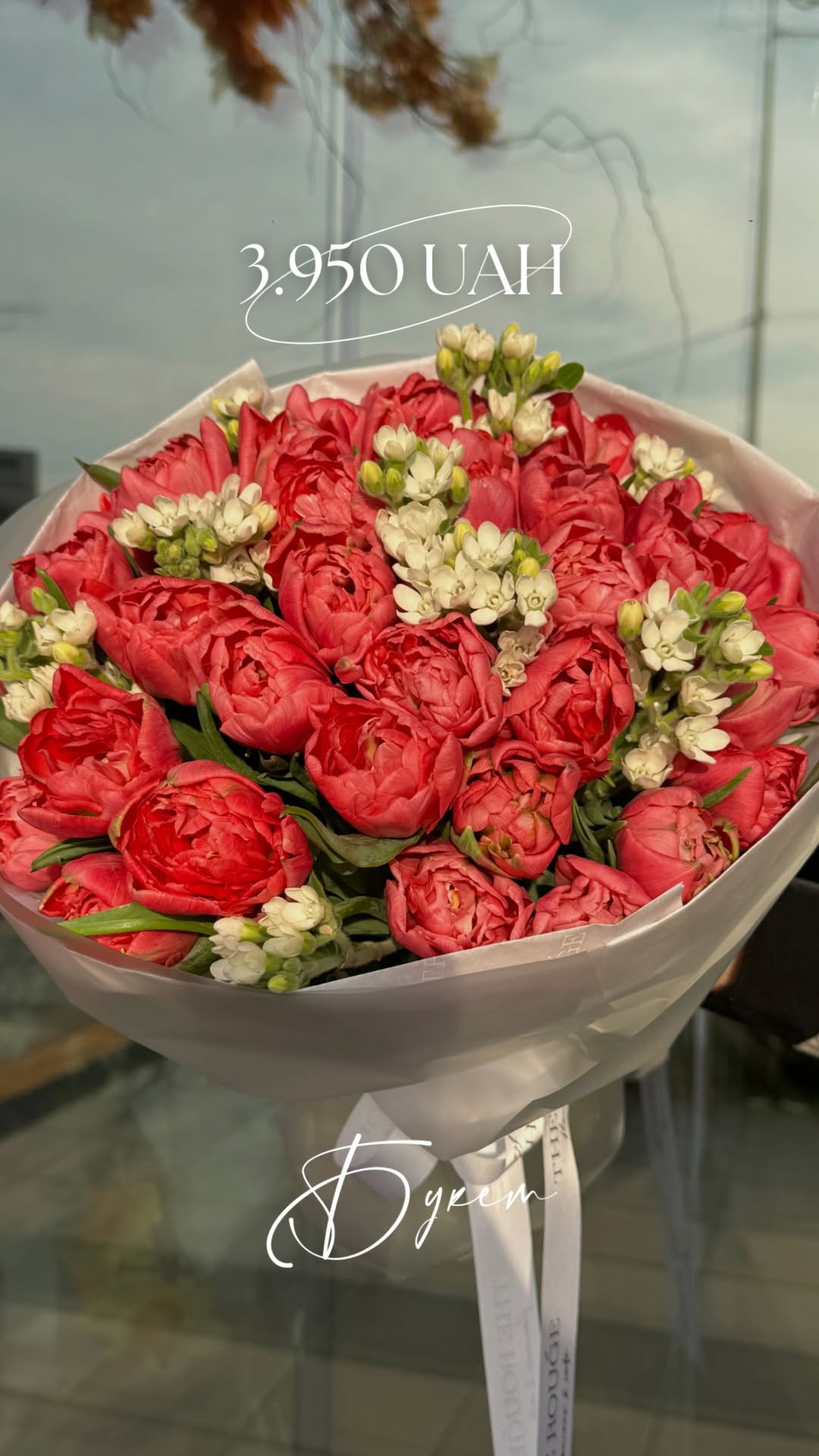 Букет від therouge_flowers