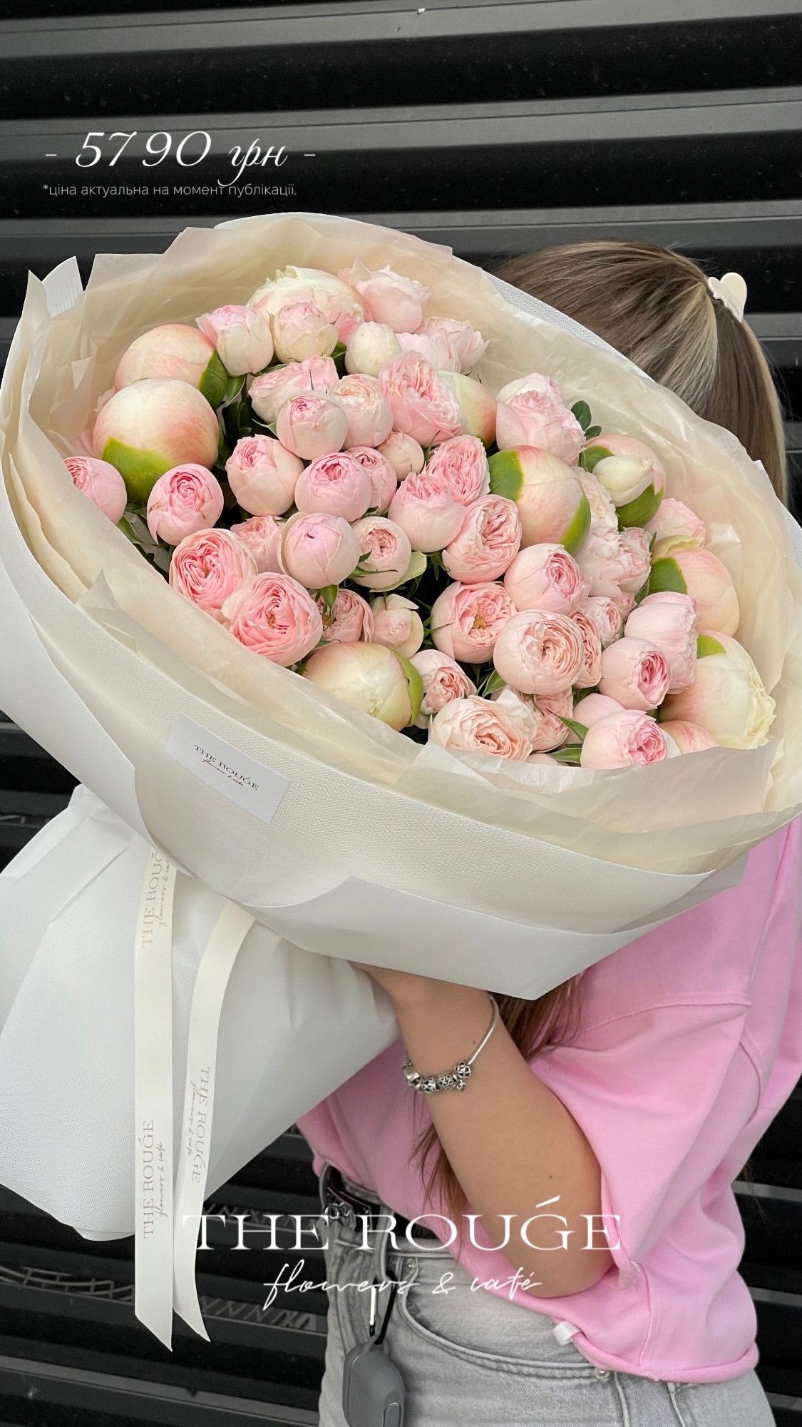 Букет від therouge_flowers
