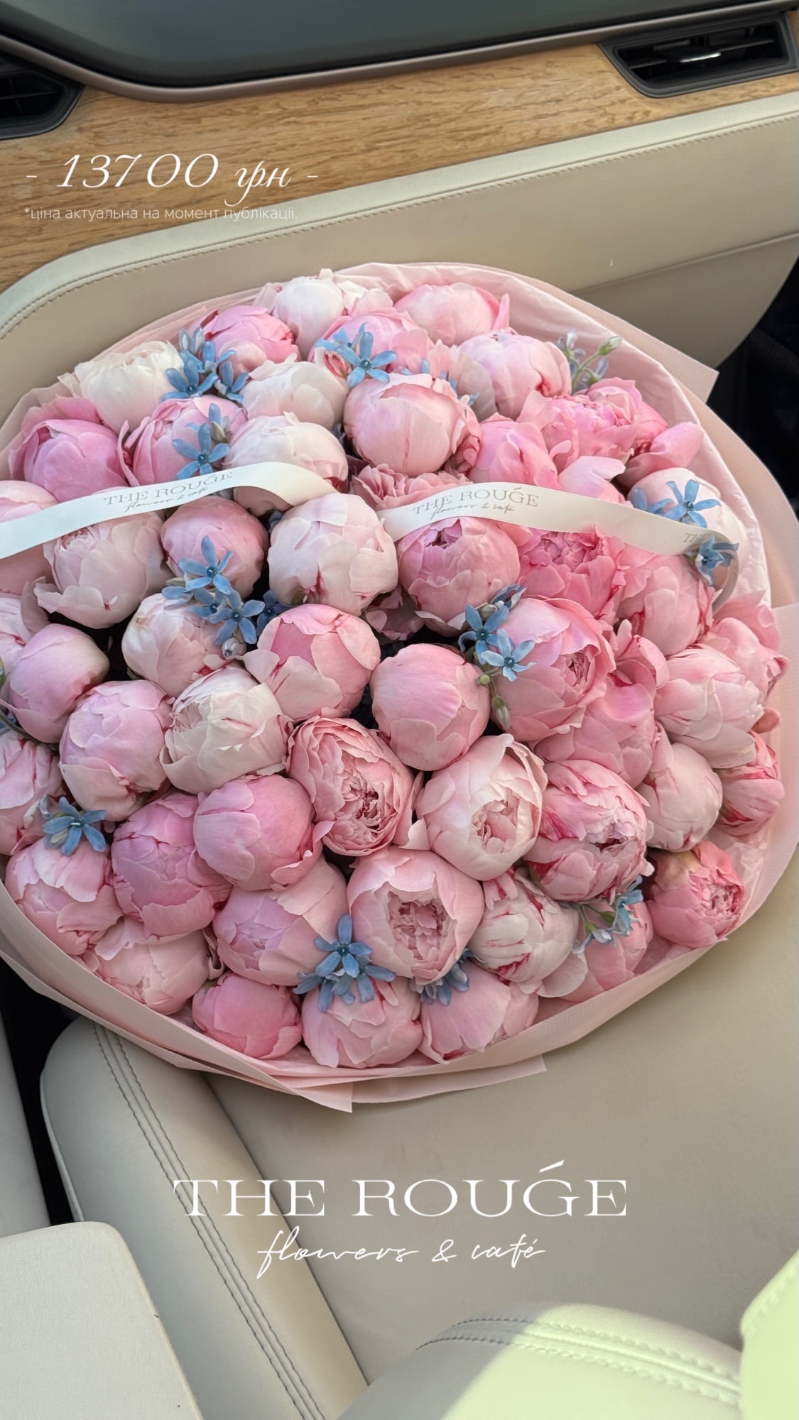 Букет від therouge_flowers