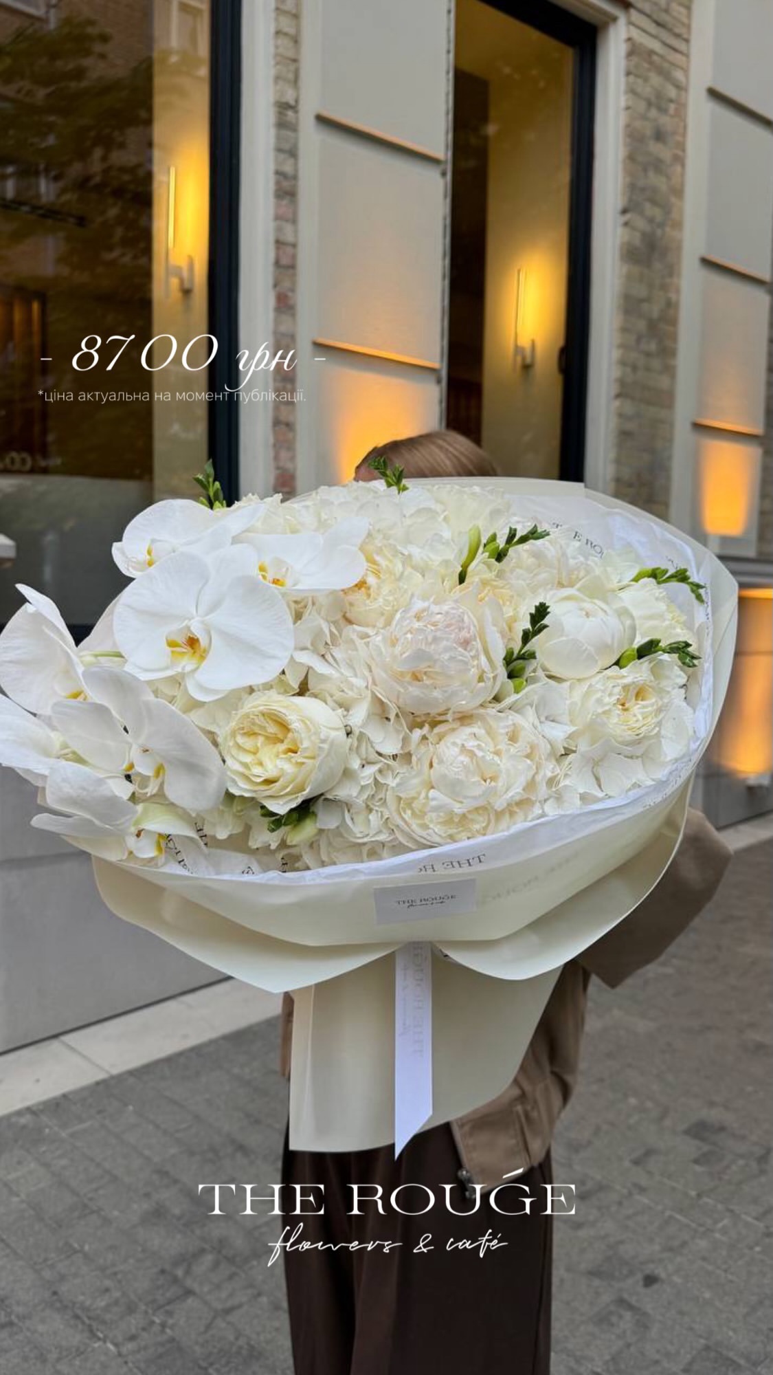 Букет від therouge_flowers