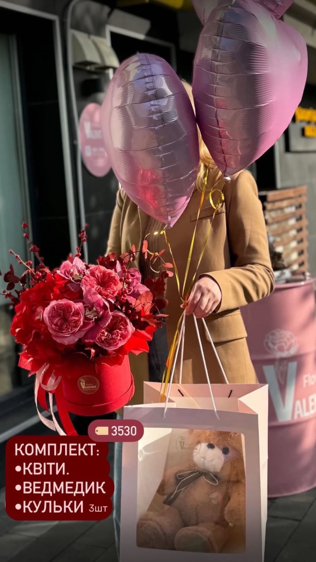 Букет від valentinka_flowerss