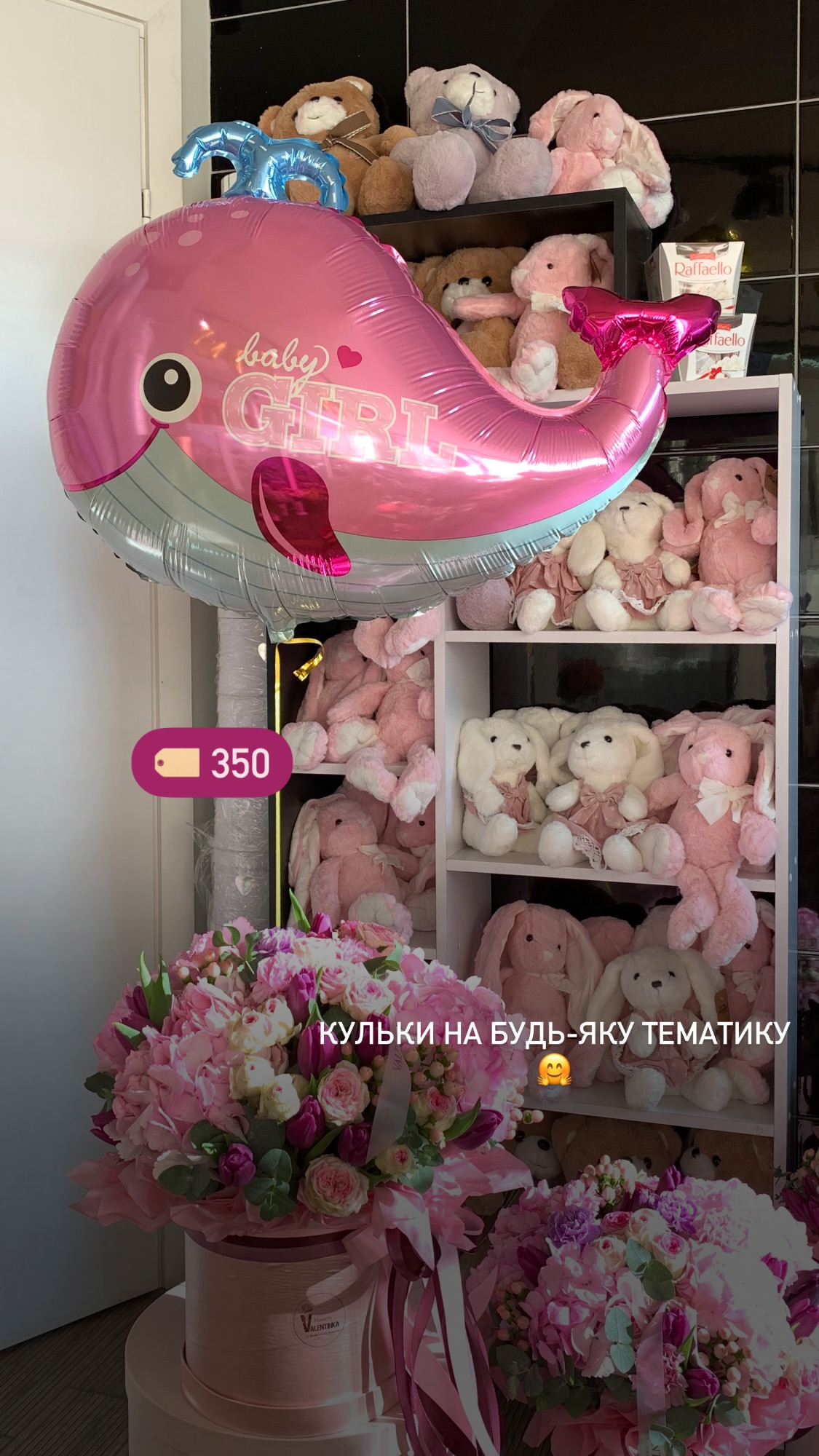 Букет від valentinka_flowerss