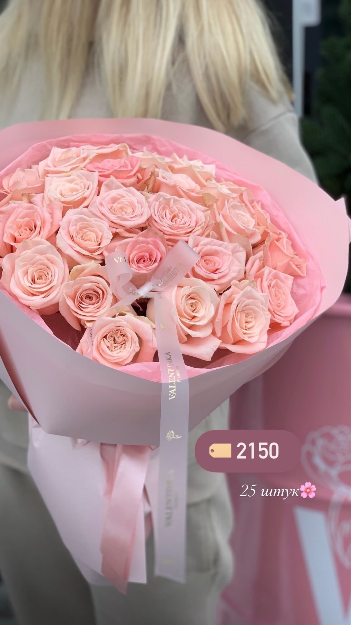 Букет від valentinka_flowerss