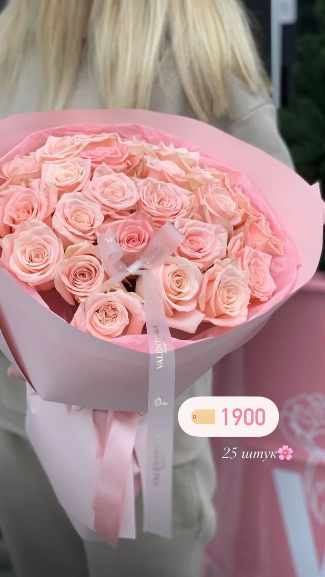 Букет від valentinka_flowerss