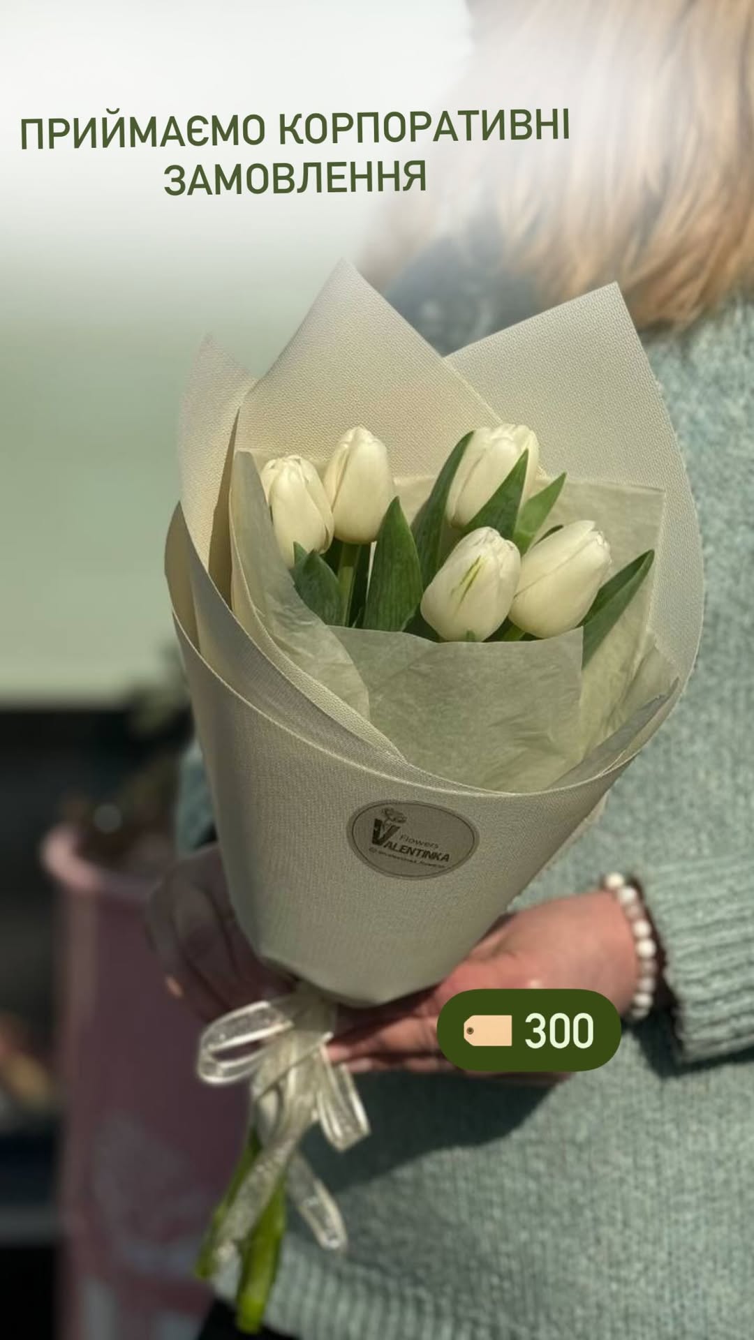 Букет від valentinka_flowerss