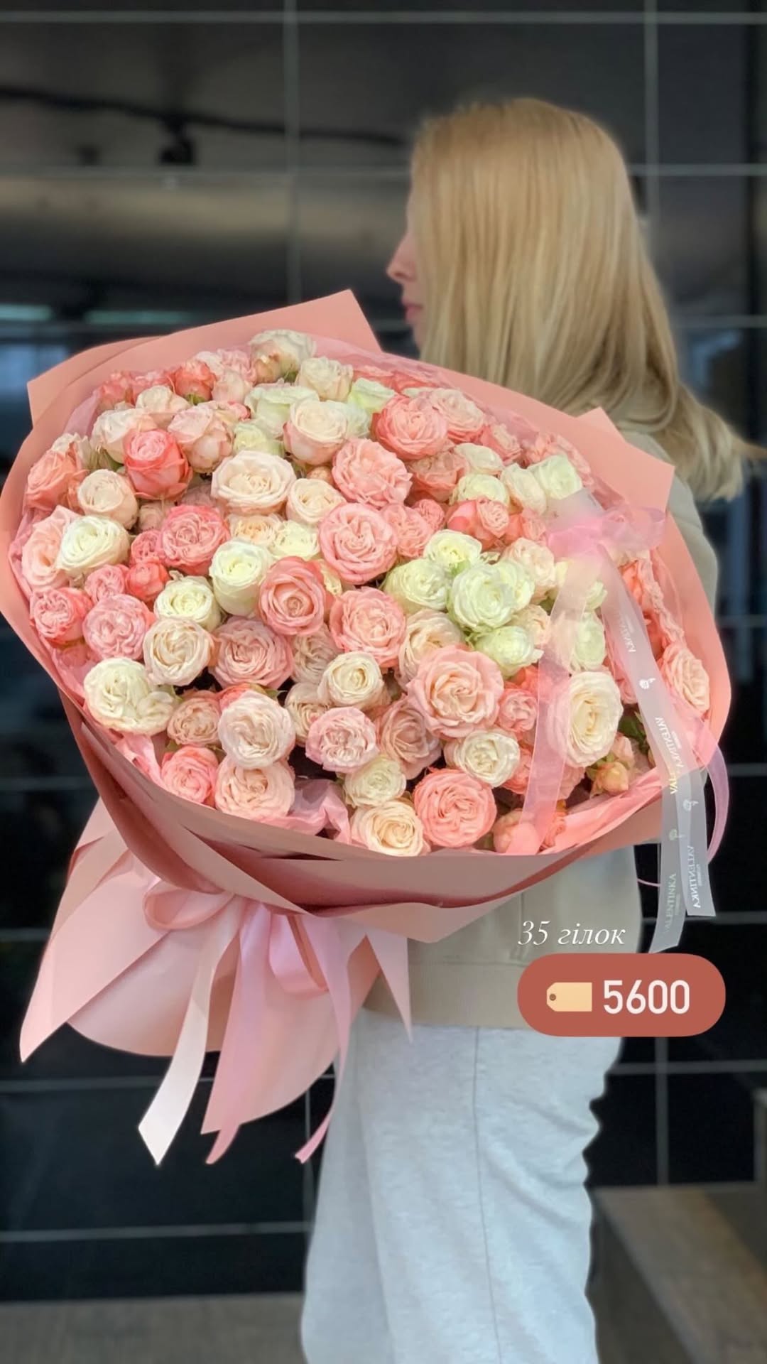 Букет від valentinka_flowerss