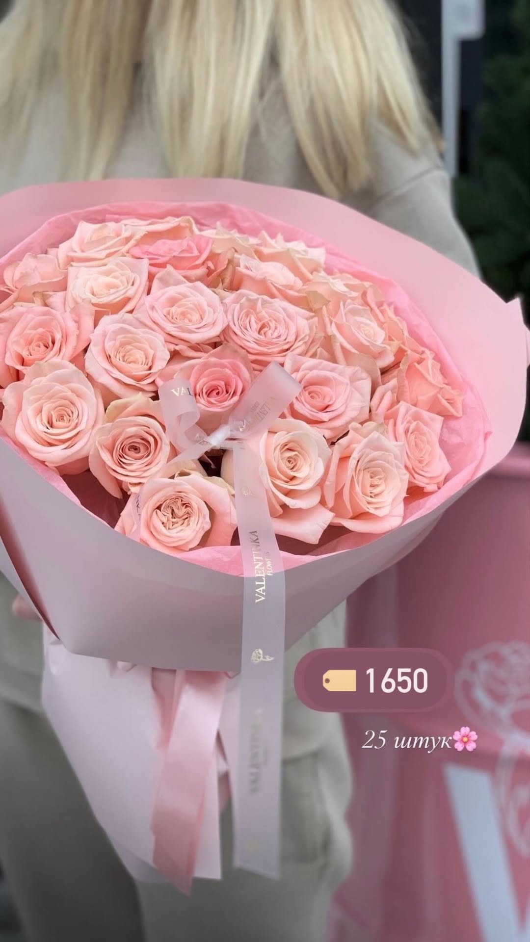 Букет від valentinka_flowerss