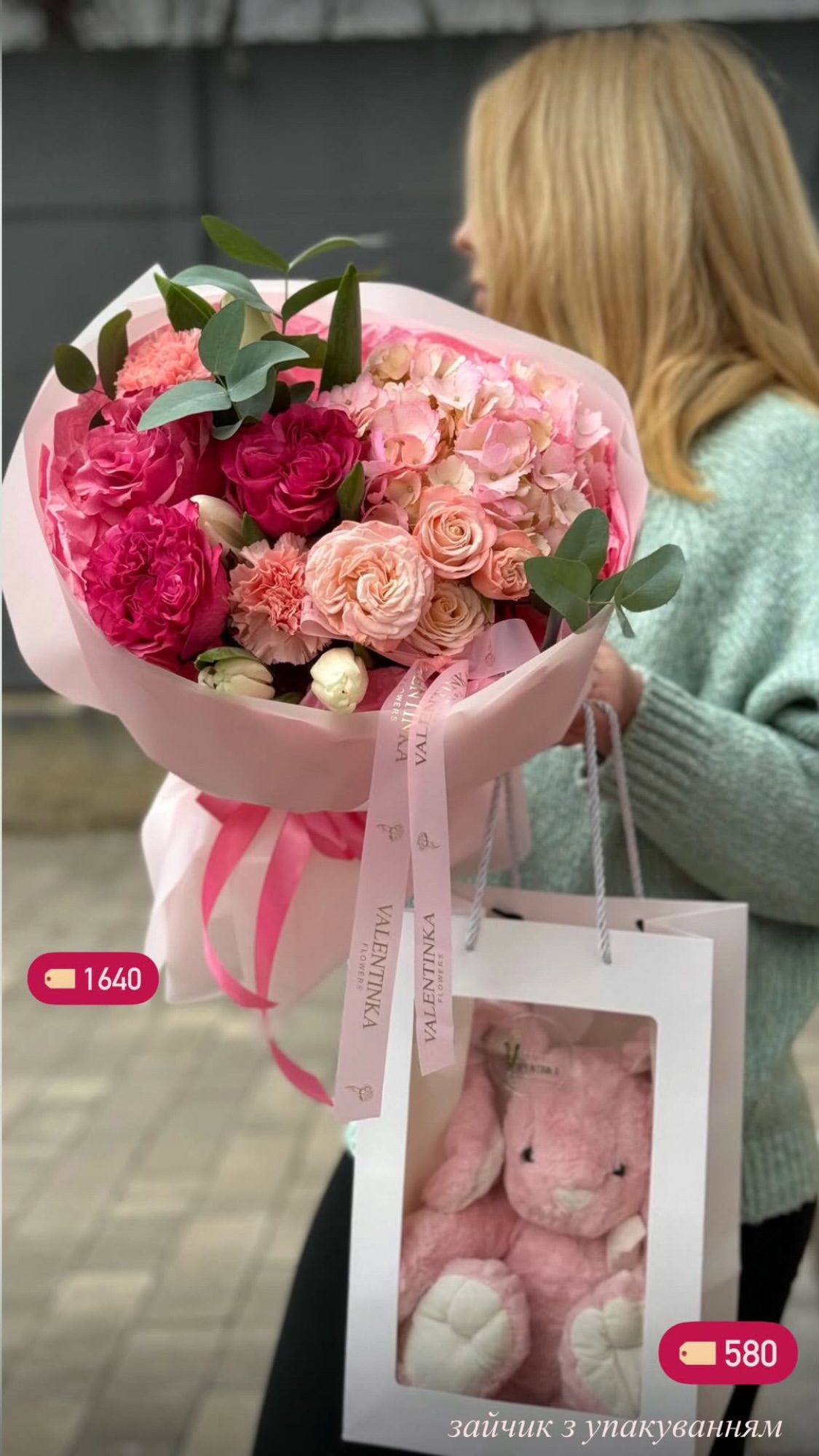 Букет від valentinka_flowerss