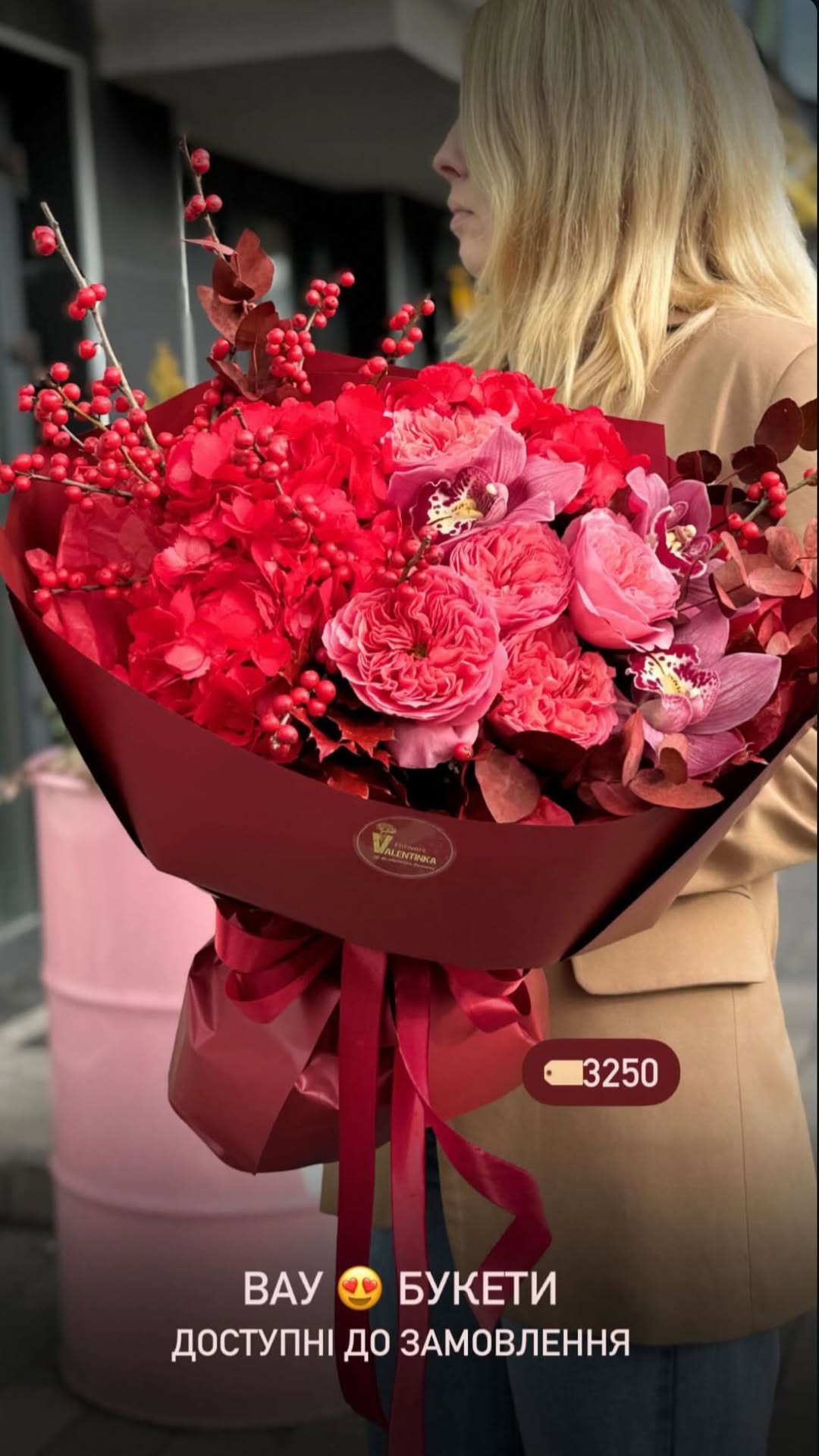 Букет від valentinka_flowerss