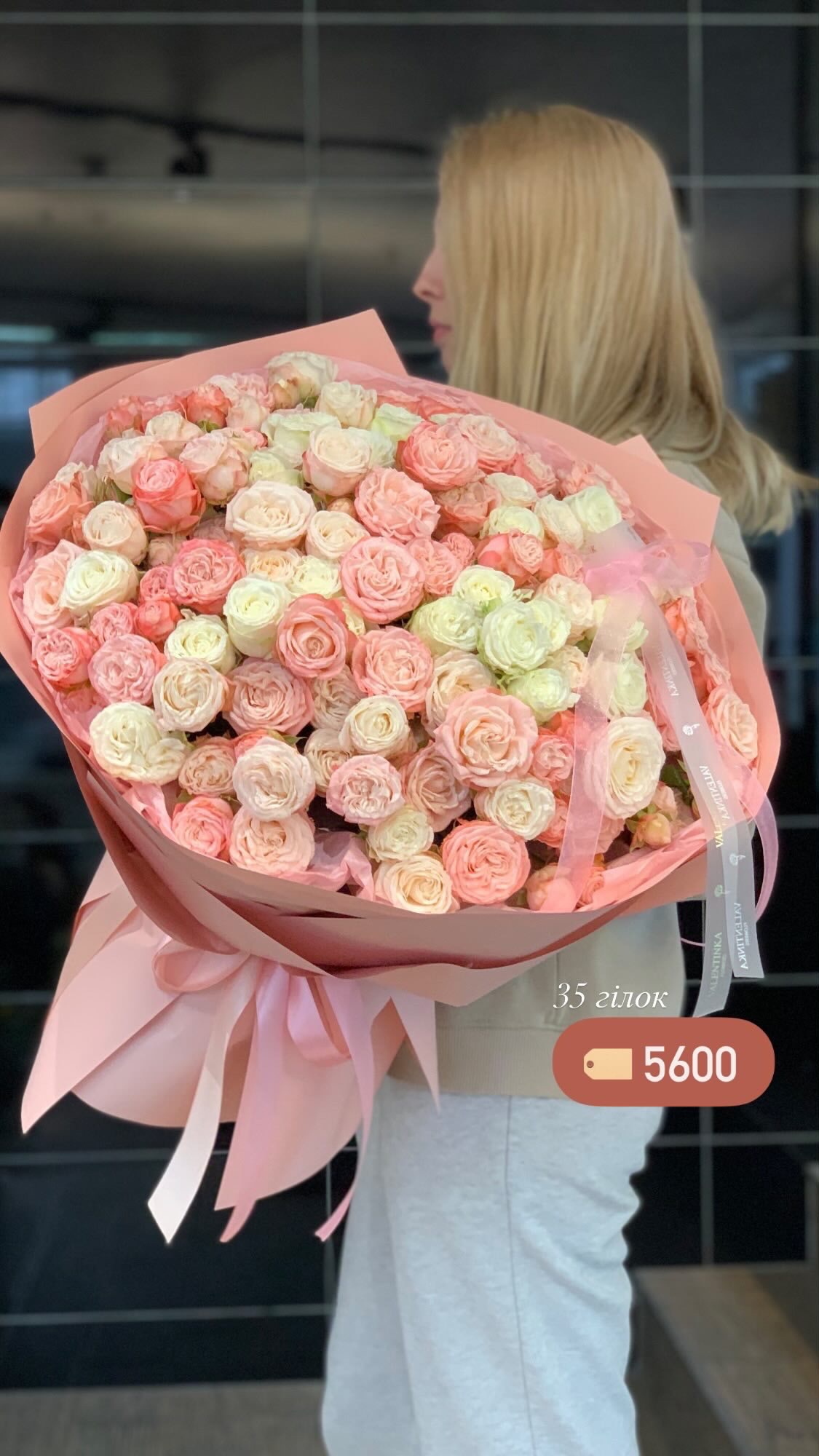 Букет від valentinka_flowerss