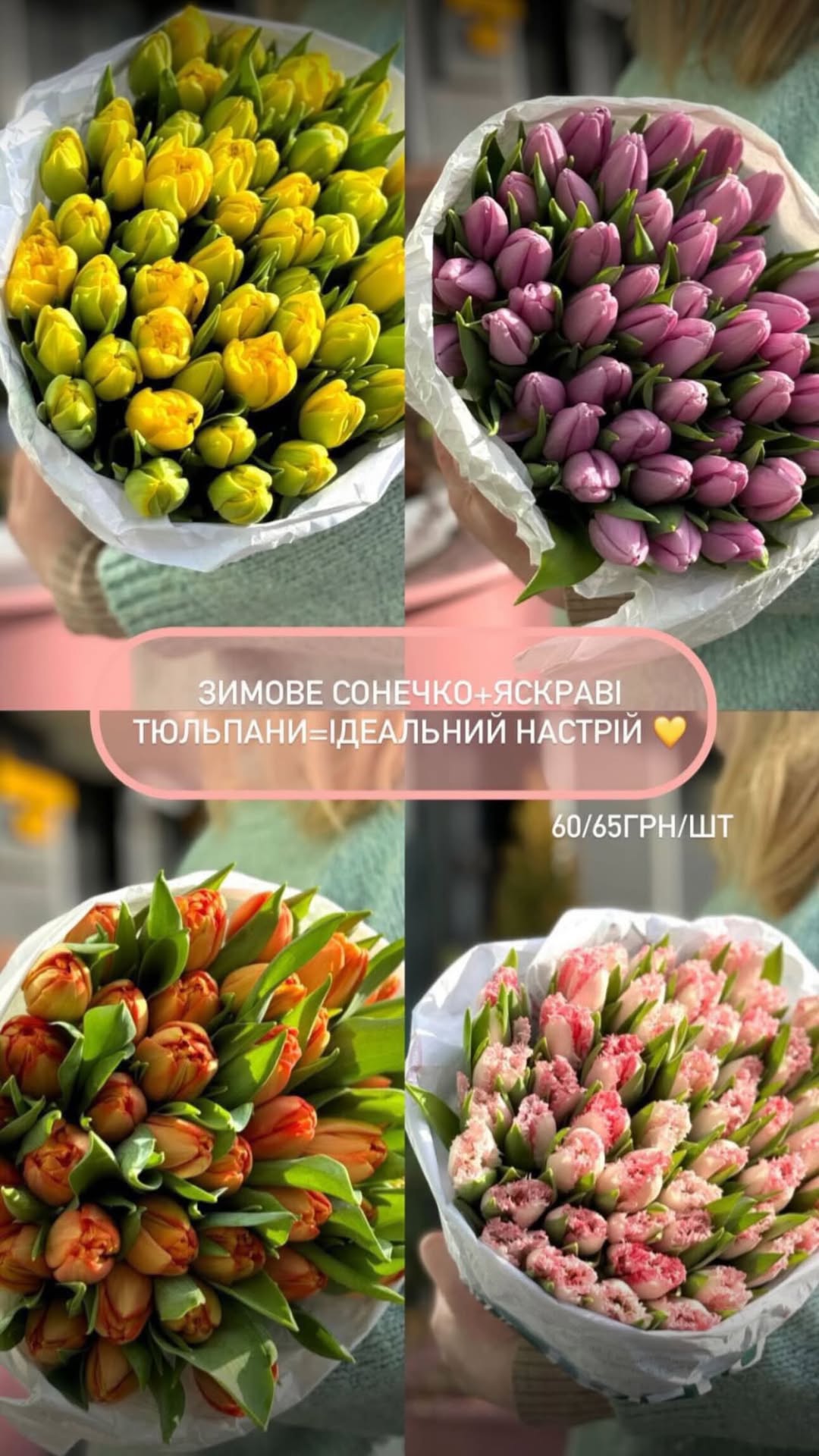 Букет від valentinka_flowerss