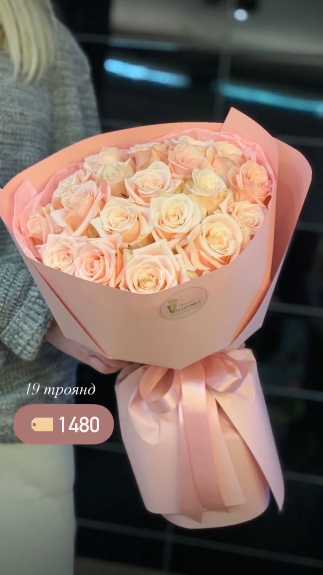 Букет від valentinka_flowerss