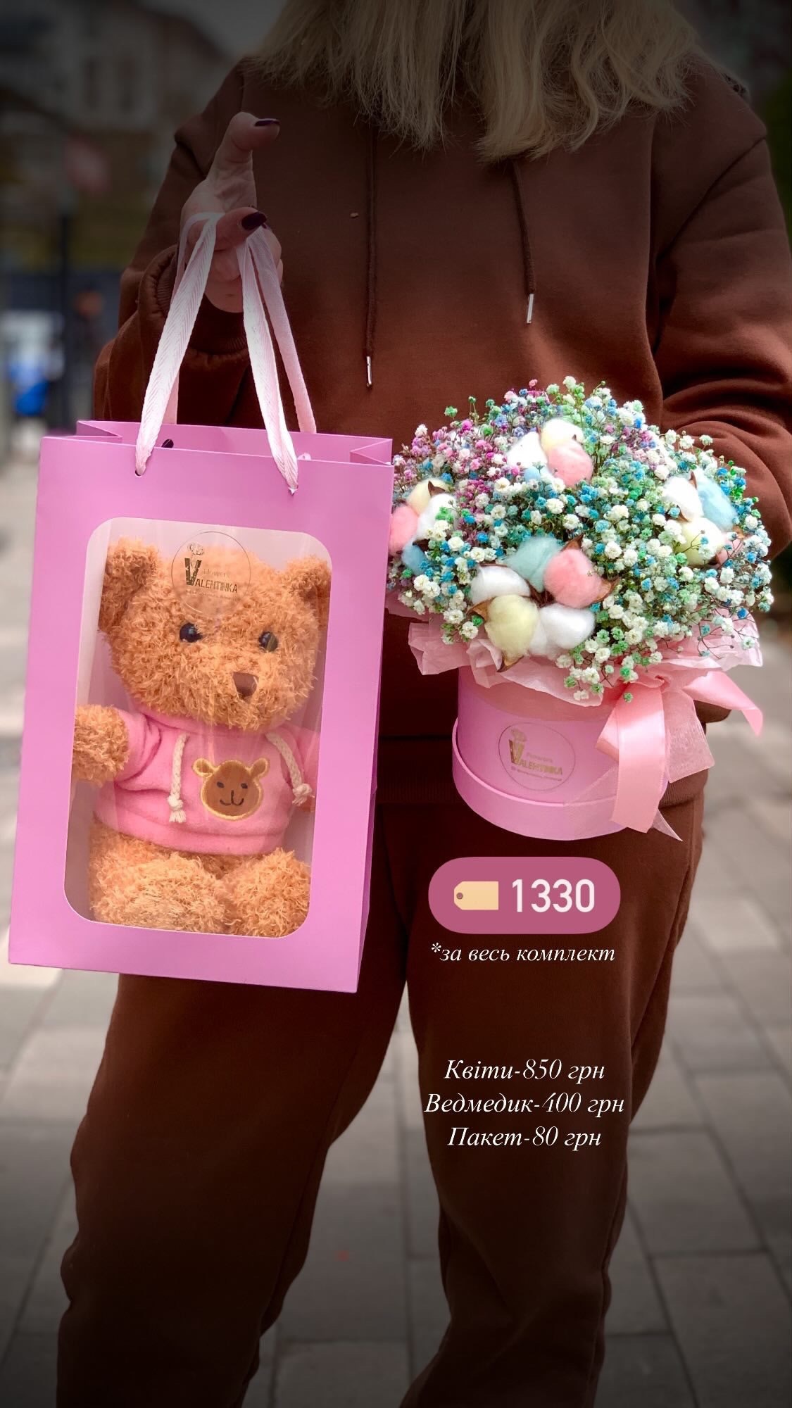 Букет від valentinka_flowerss