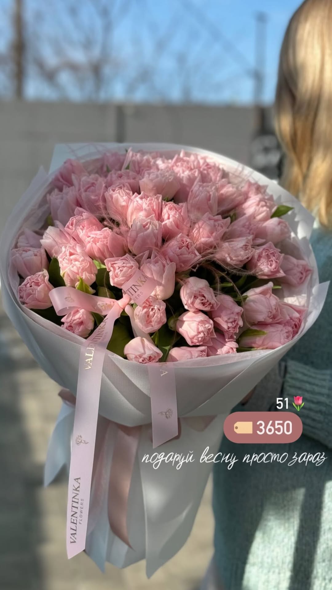 Букет від valentinka_flowerss